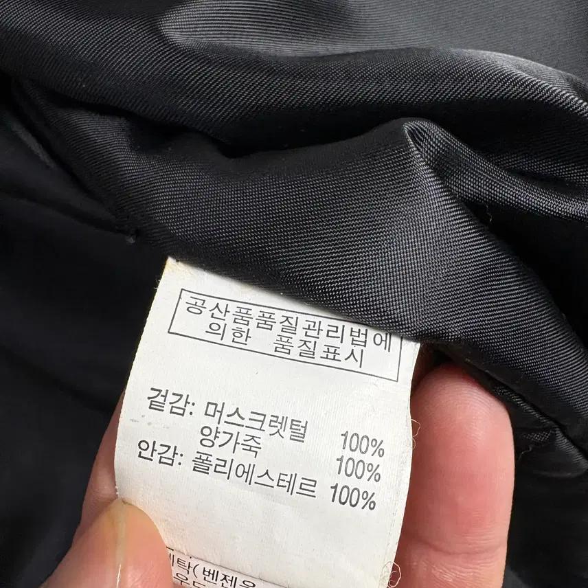 Nobile 머스크렛 양가죽 자켓 XL 6