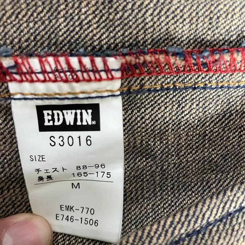 Edwin 일본 에드윈 빈티지 데님자켓 M 8