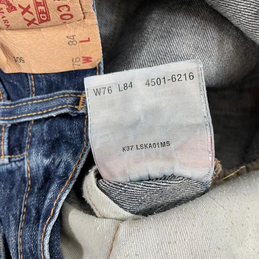 Levis 리바이스 501 W76 L84 5