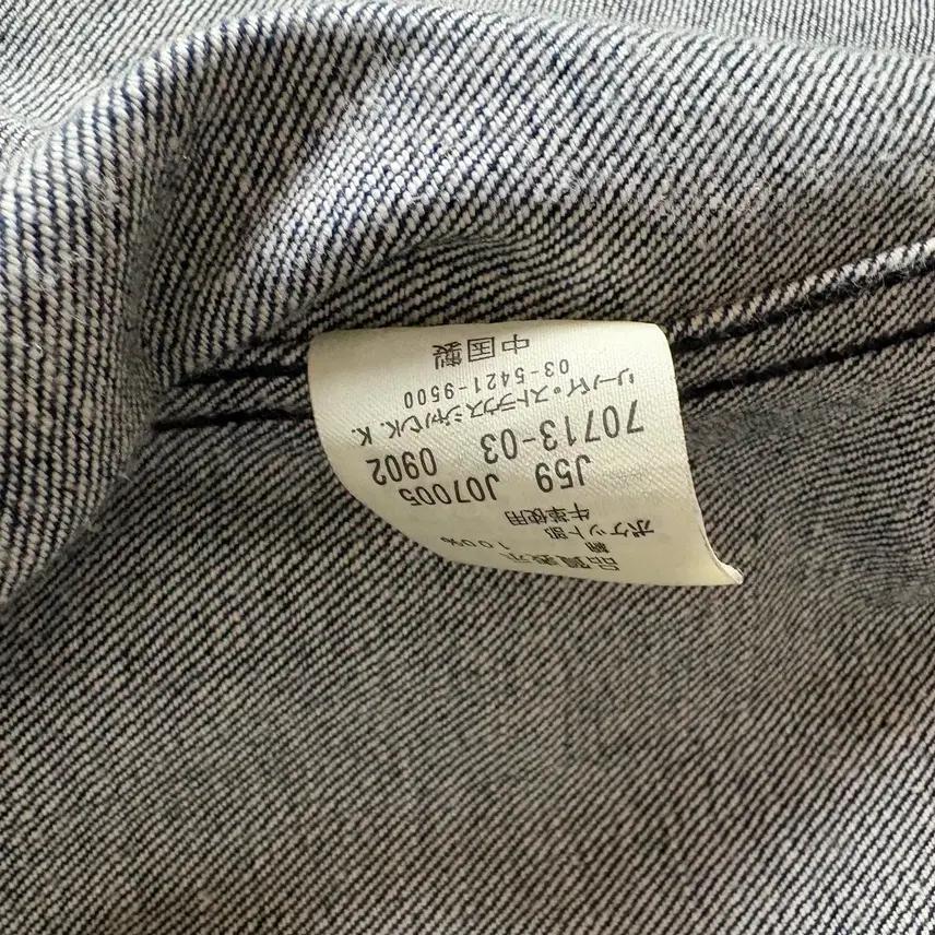 Levis 리바이스 레드룹 데님자켓 M 7