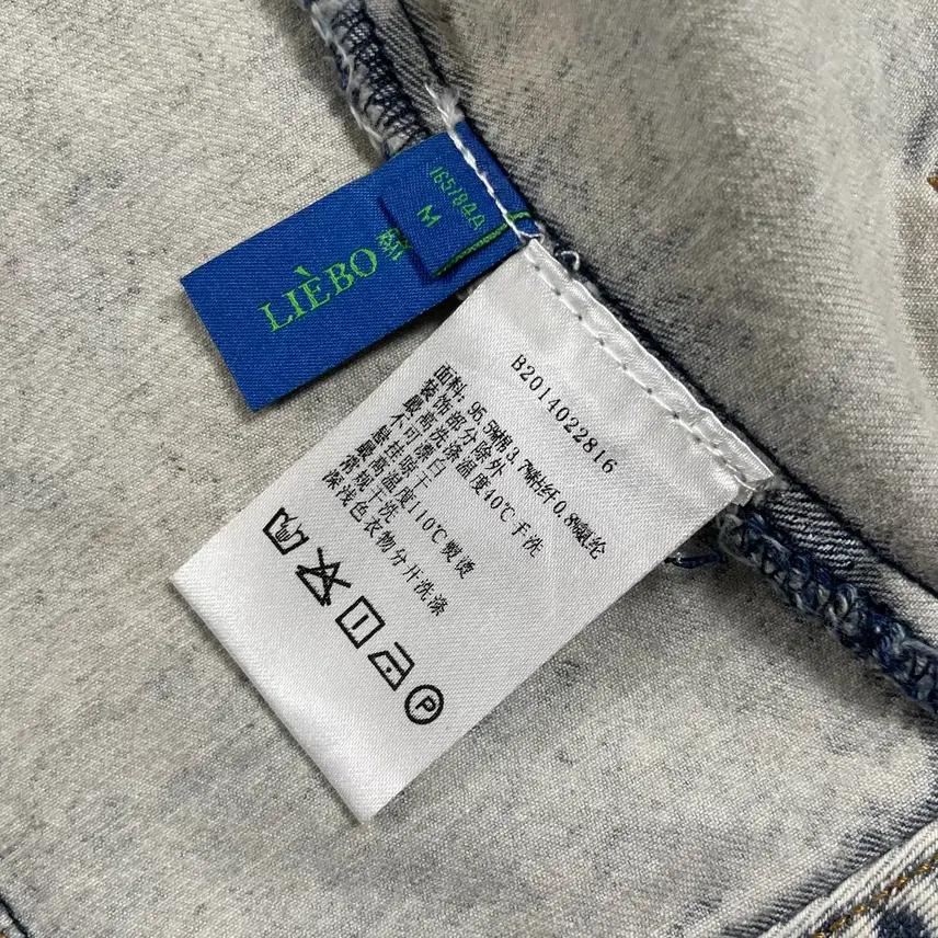Liebo 레이보 자수 베스트 조끼 M 5