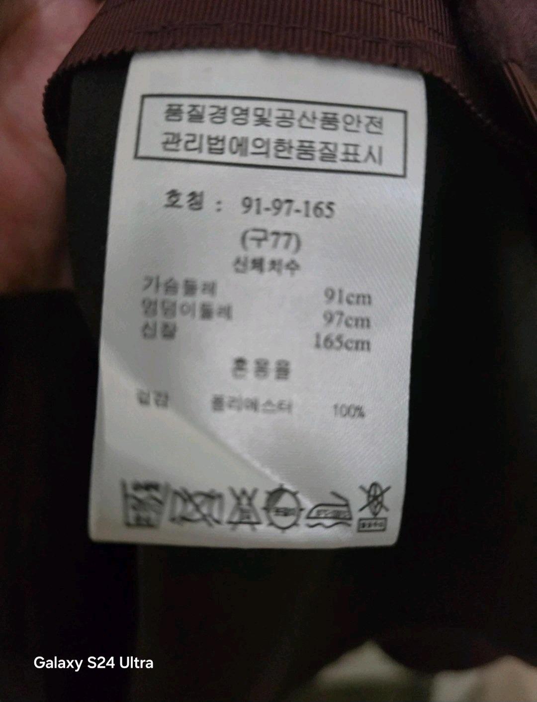 Sj와니 제품 4
