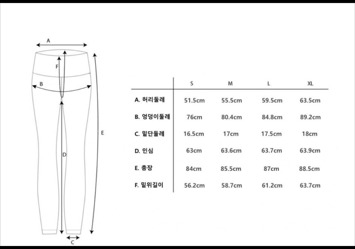 미나홈트 레깅스 4