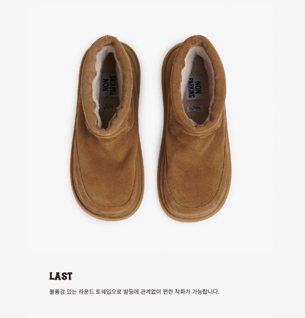 [논파킹 X 킨치] N - ROAD BOOTS / BROWN 4