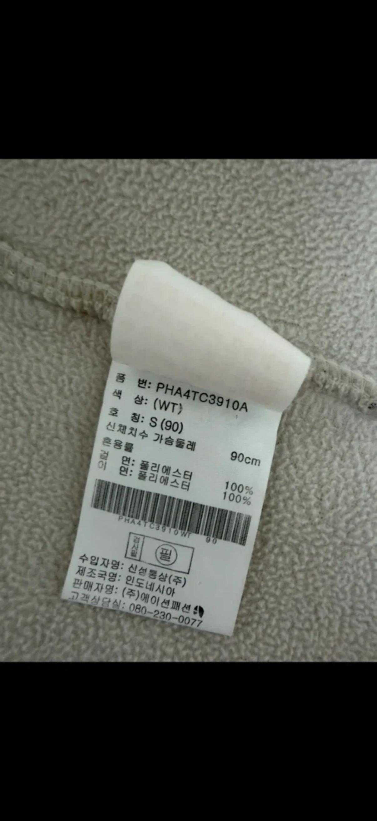 폴햄 후리스 5