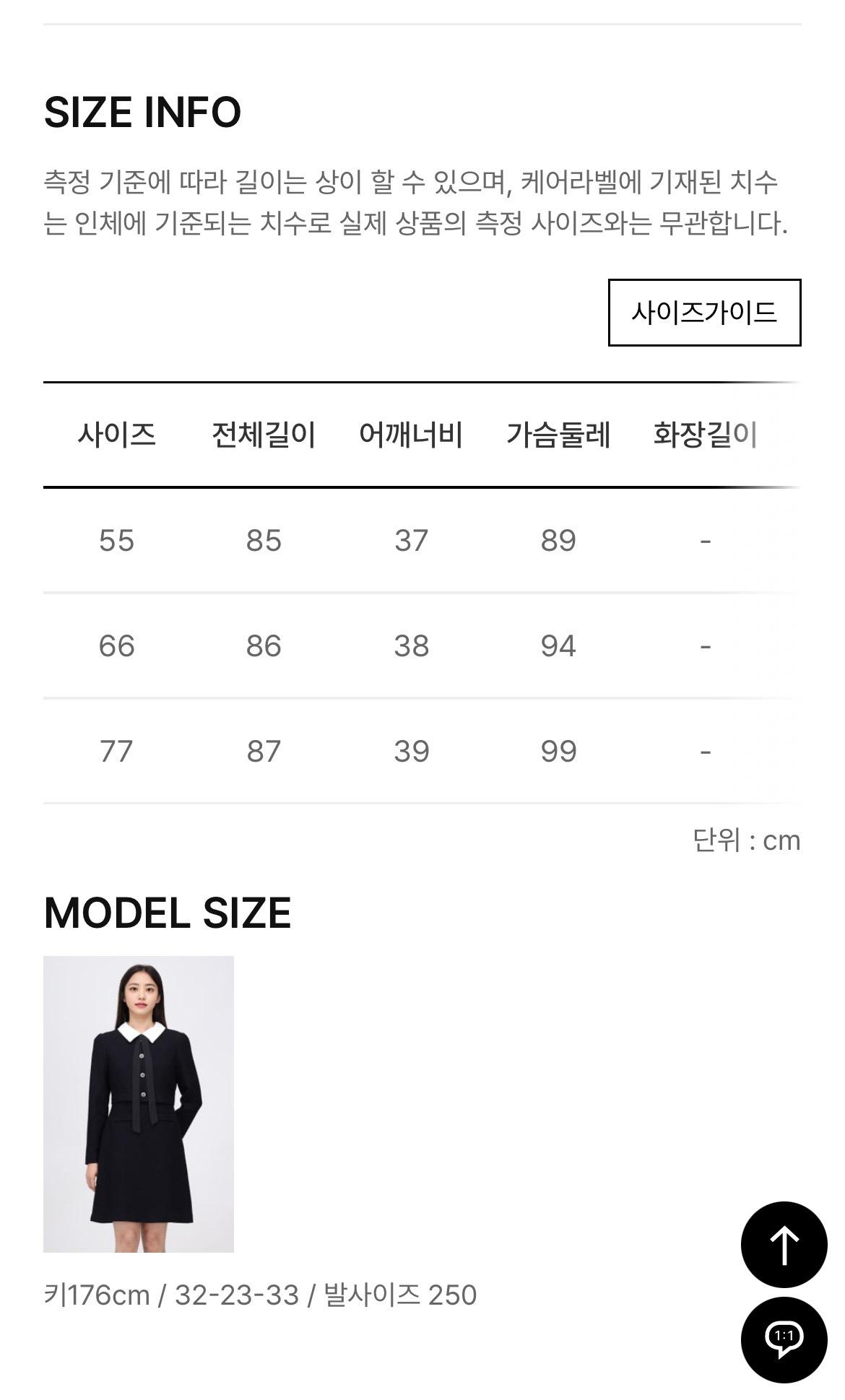 배색 리본타이 카라 트위드 원피스 4