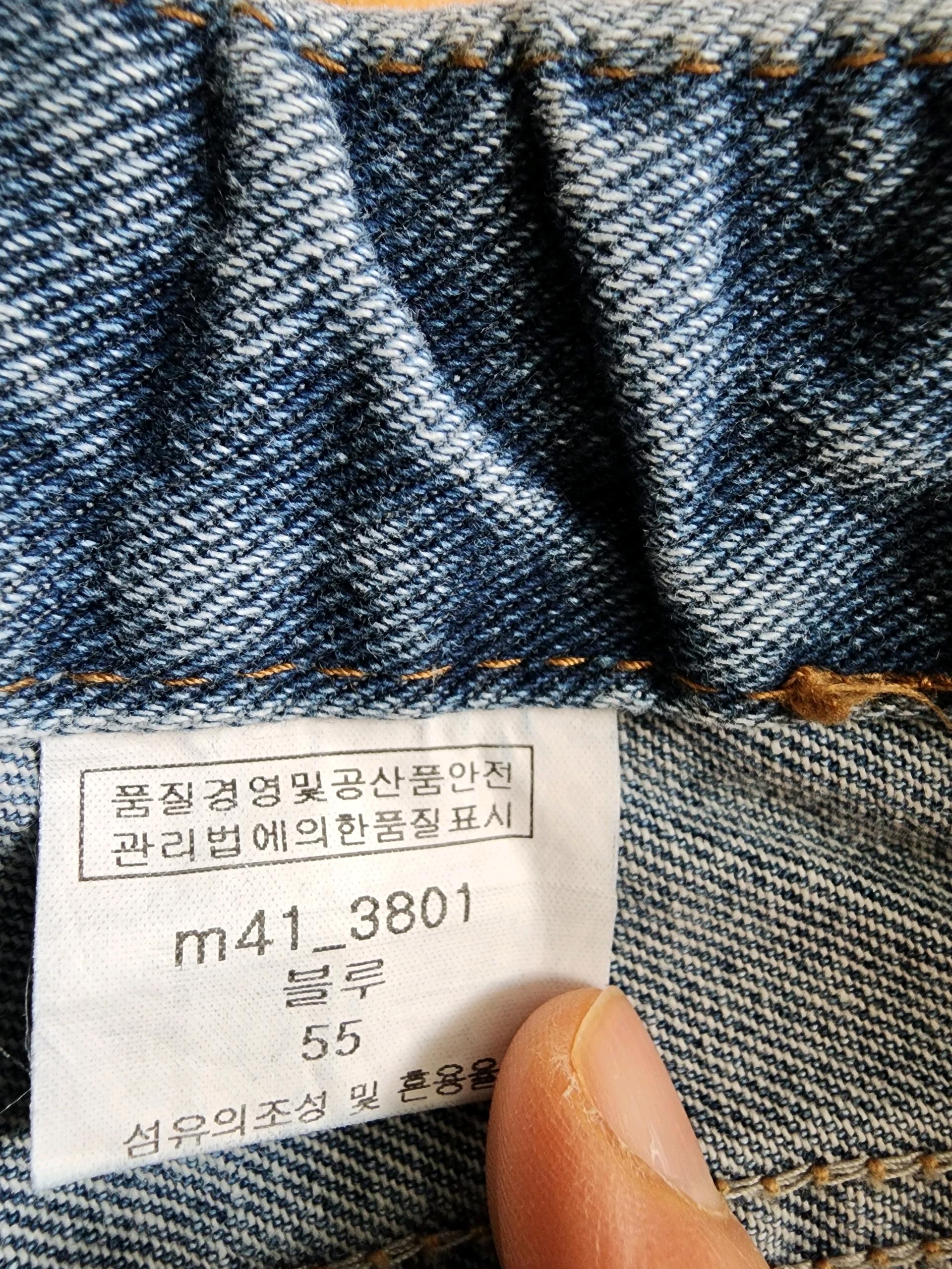 윈 청바지 5