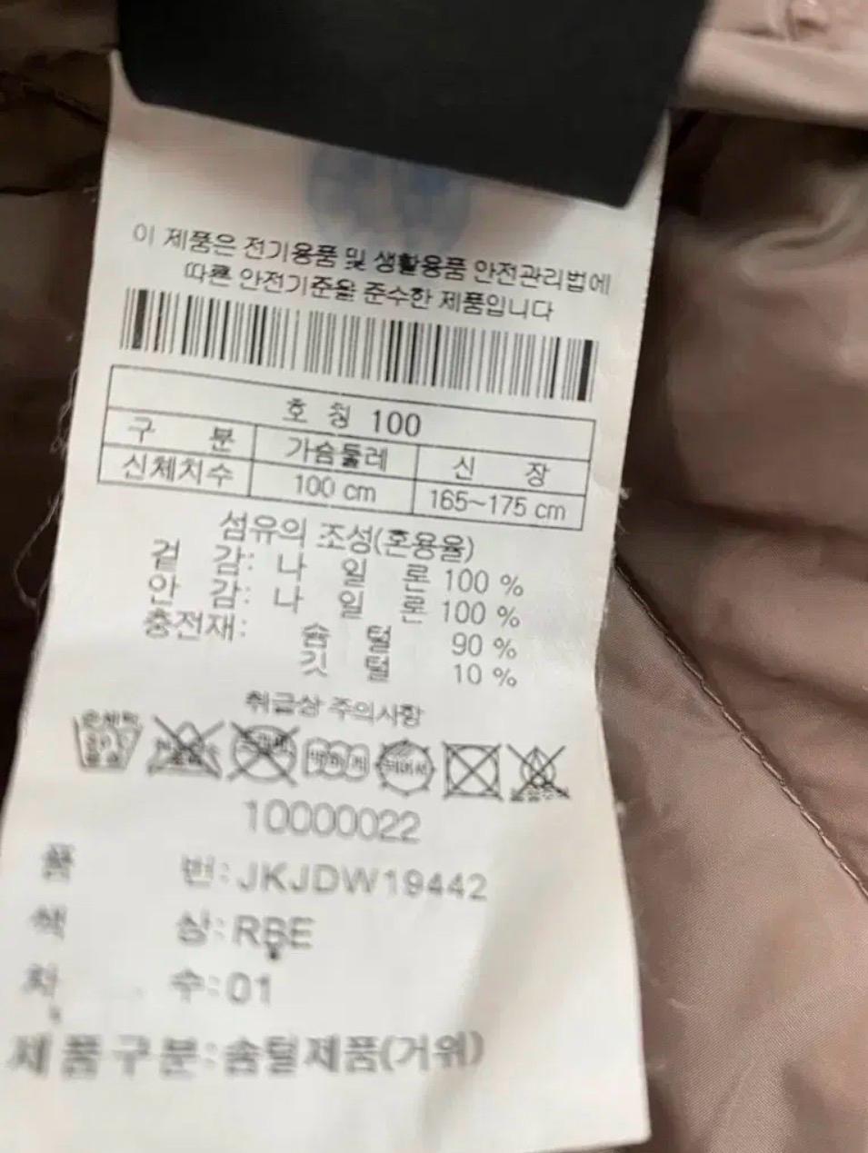 코오롱 경량 다이아퀼팅 롱다운 점퍼 8