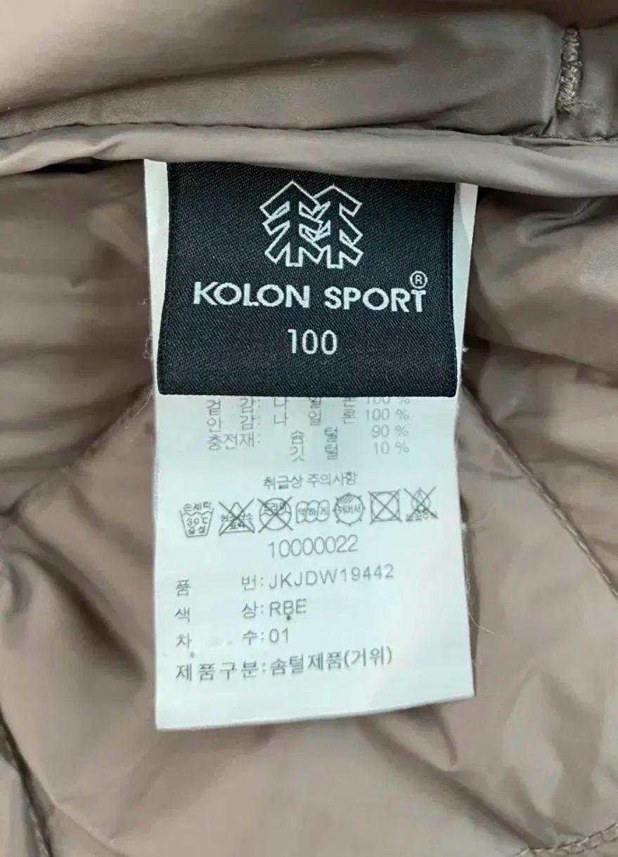 코오롱 경량 다이아퀼팅 롱다운 점퍼 9