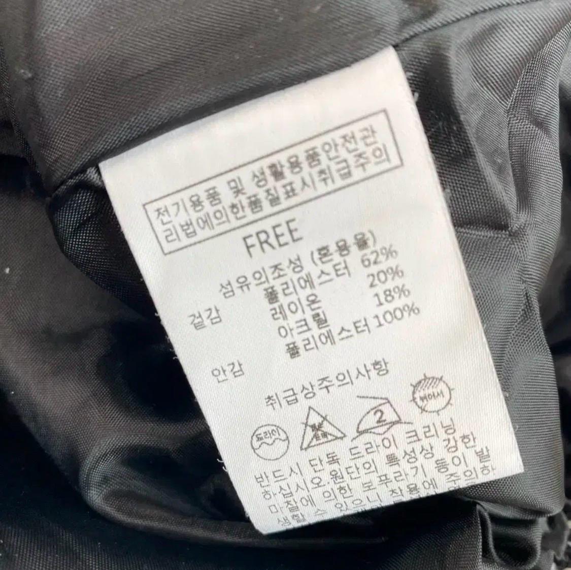미센스 트위드 노카라 금장버튼 8
