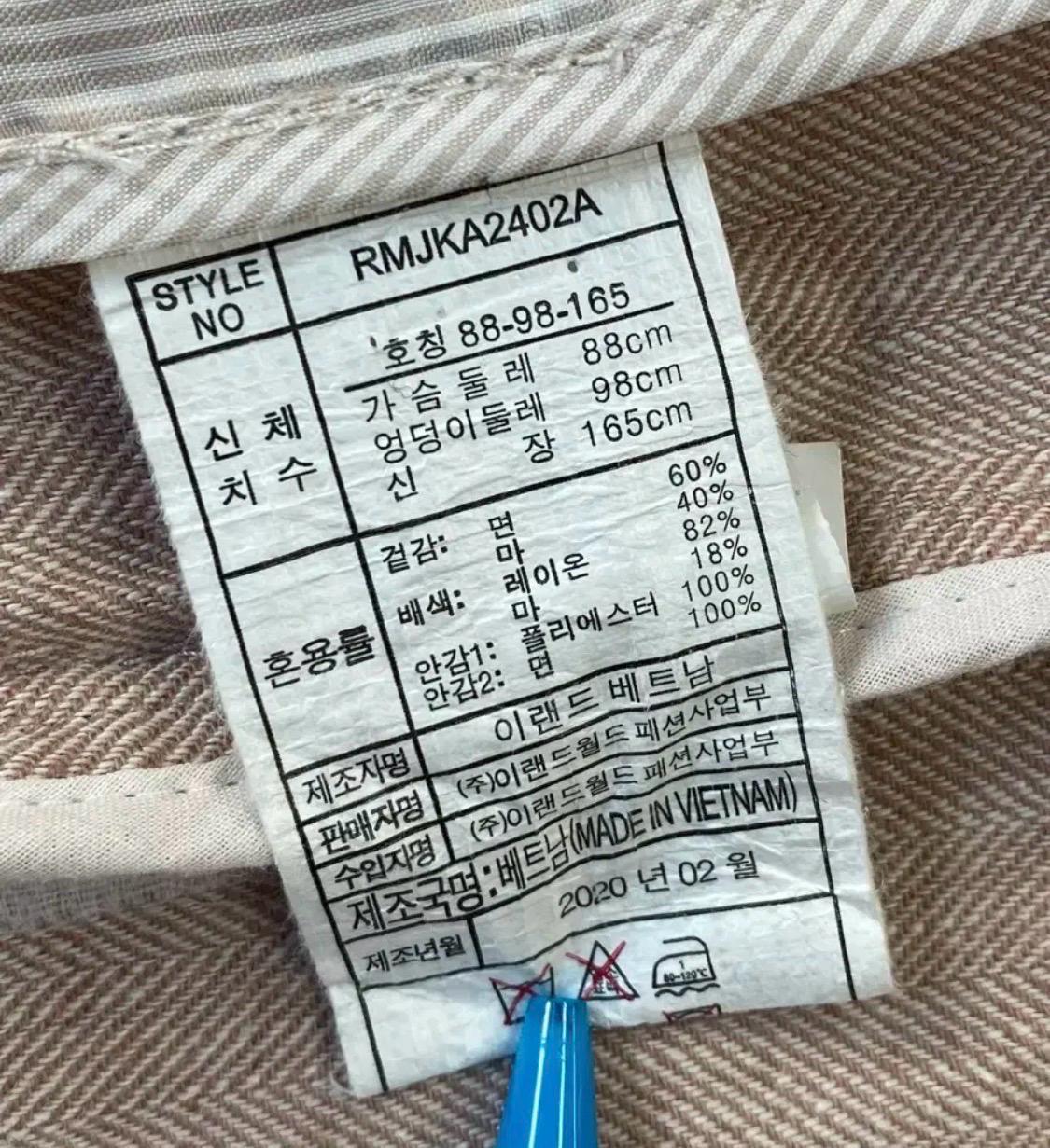 로엠 연핑크 마 블레이저 자켓 7