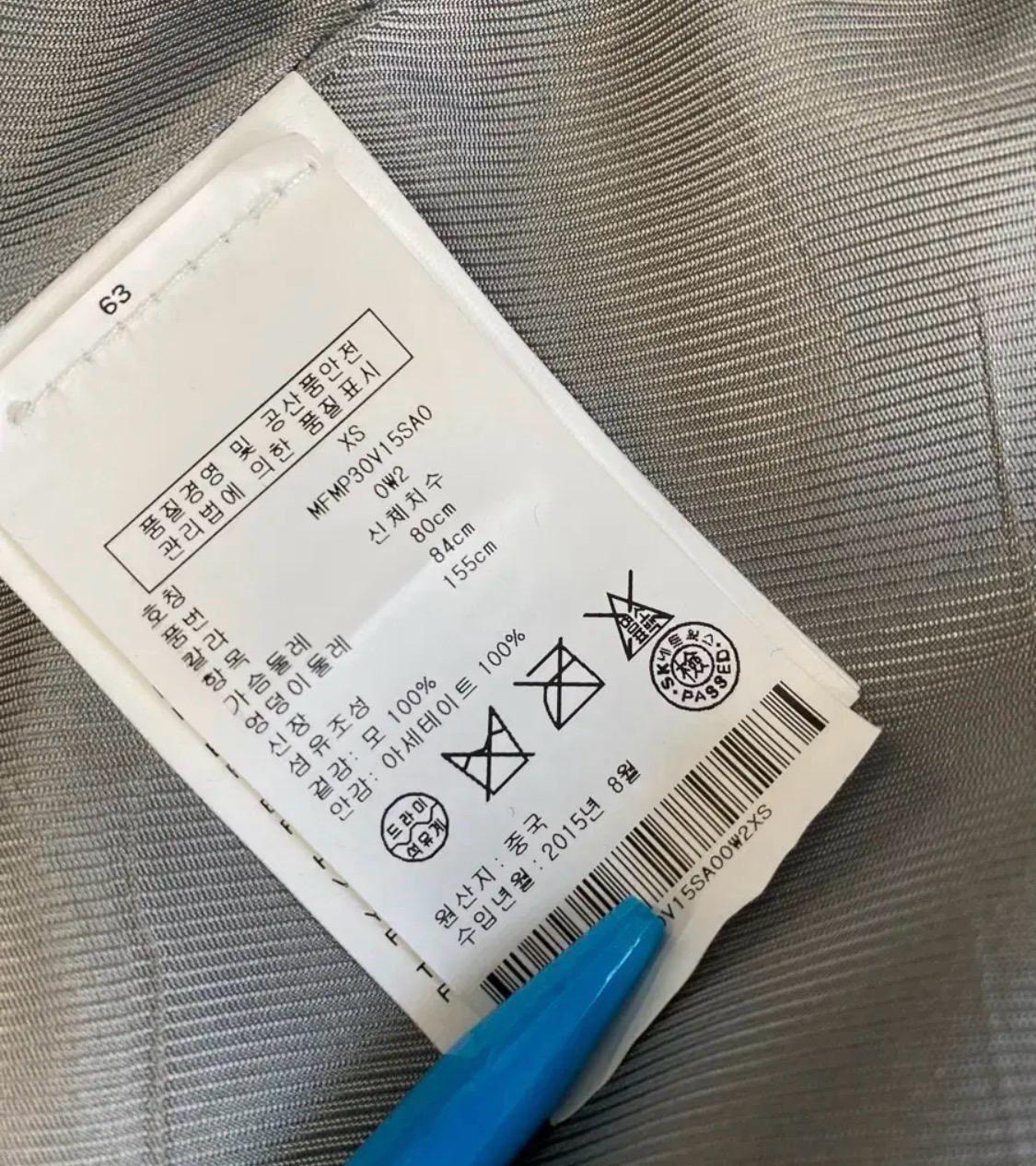 클럽모나코 100% 울베스트 6
