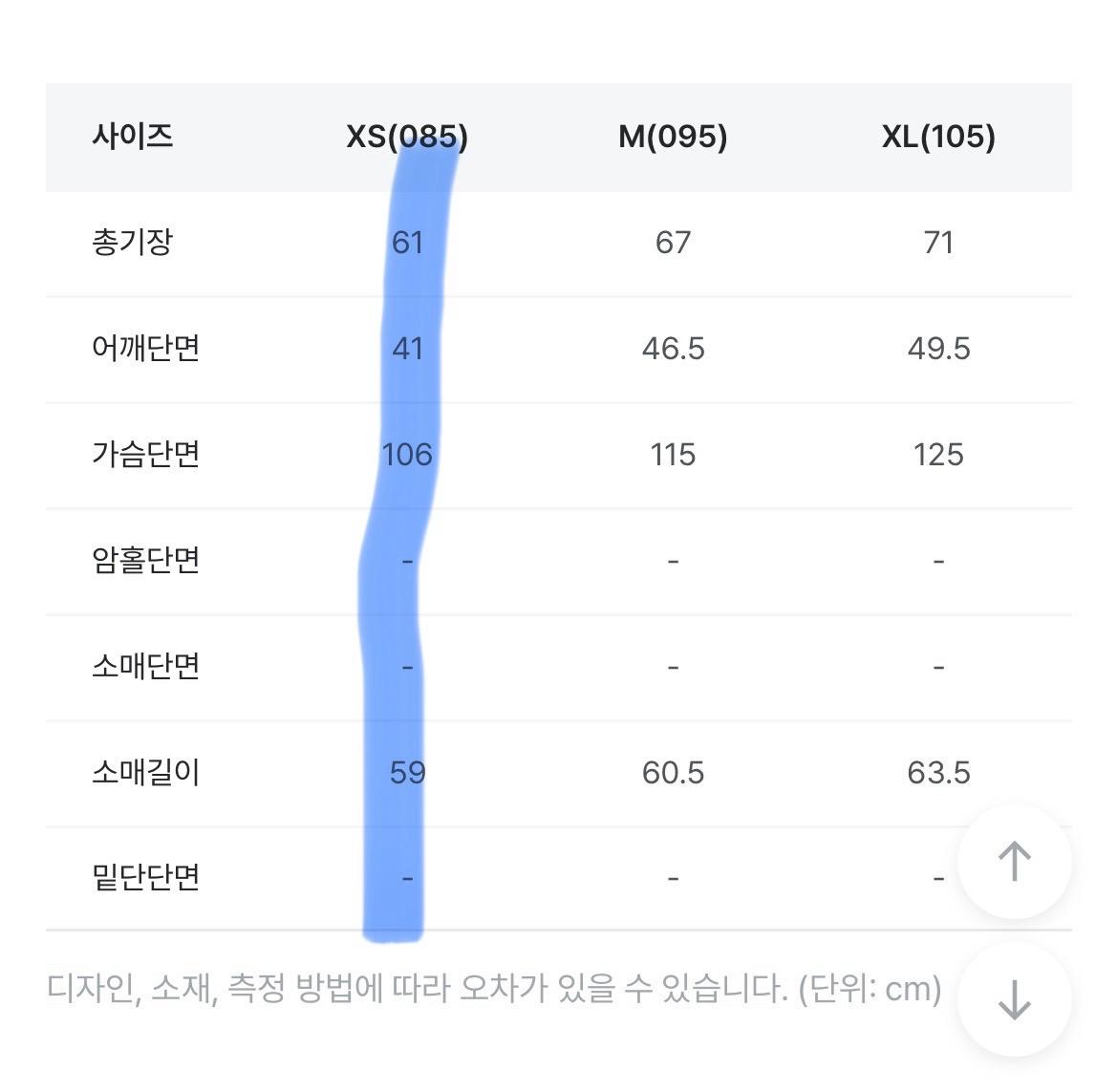 스파오 패딩 XS 4