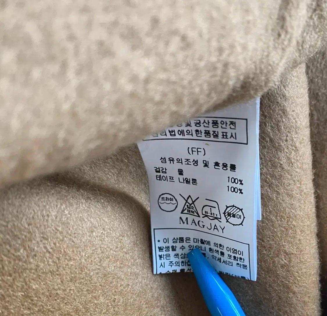 매그제이 울100% 민소매원피스 9