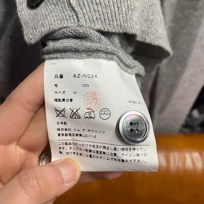 꼼데가르송 플레이 블랙하트와펜 그레이 울 가디건  B3994 8