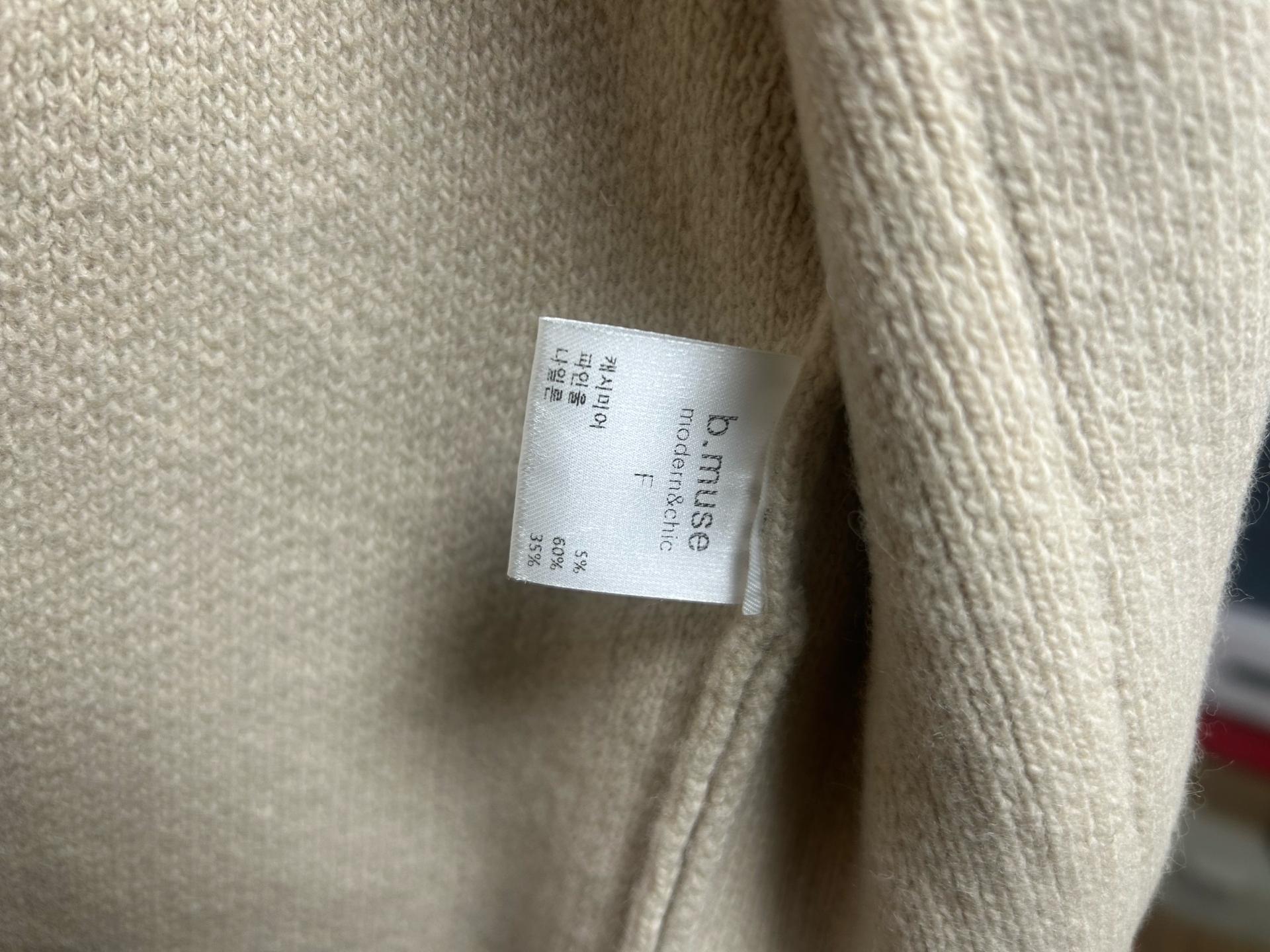 가디건 자켓 6