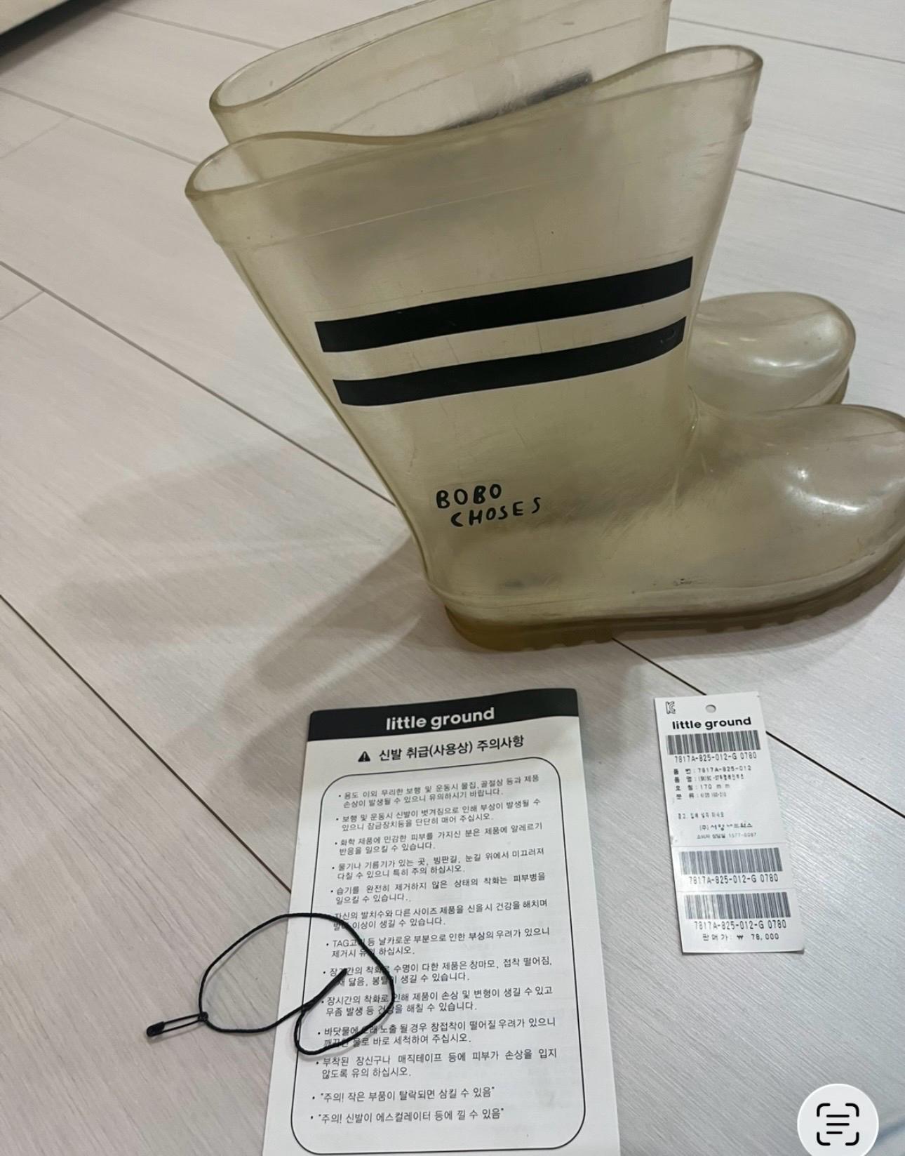 보보쇼즈투명레인부츠풀박스180 2