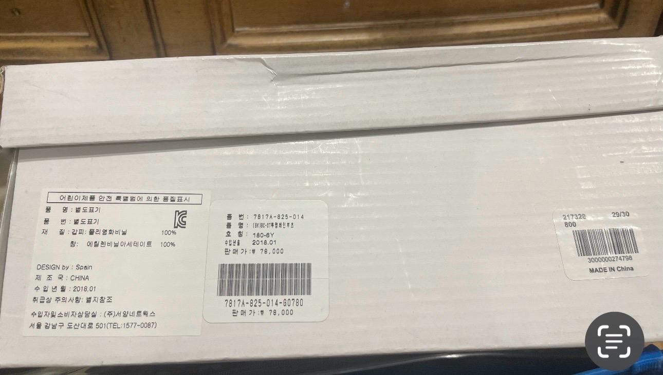 보보쇼즈투명레인부츠풀박스180 7