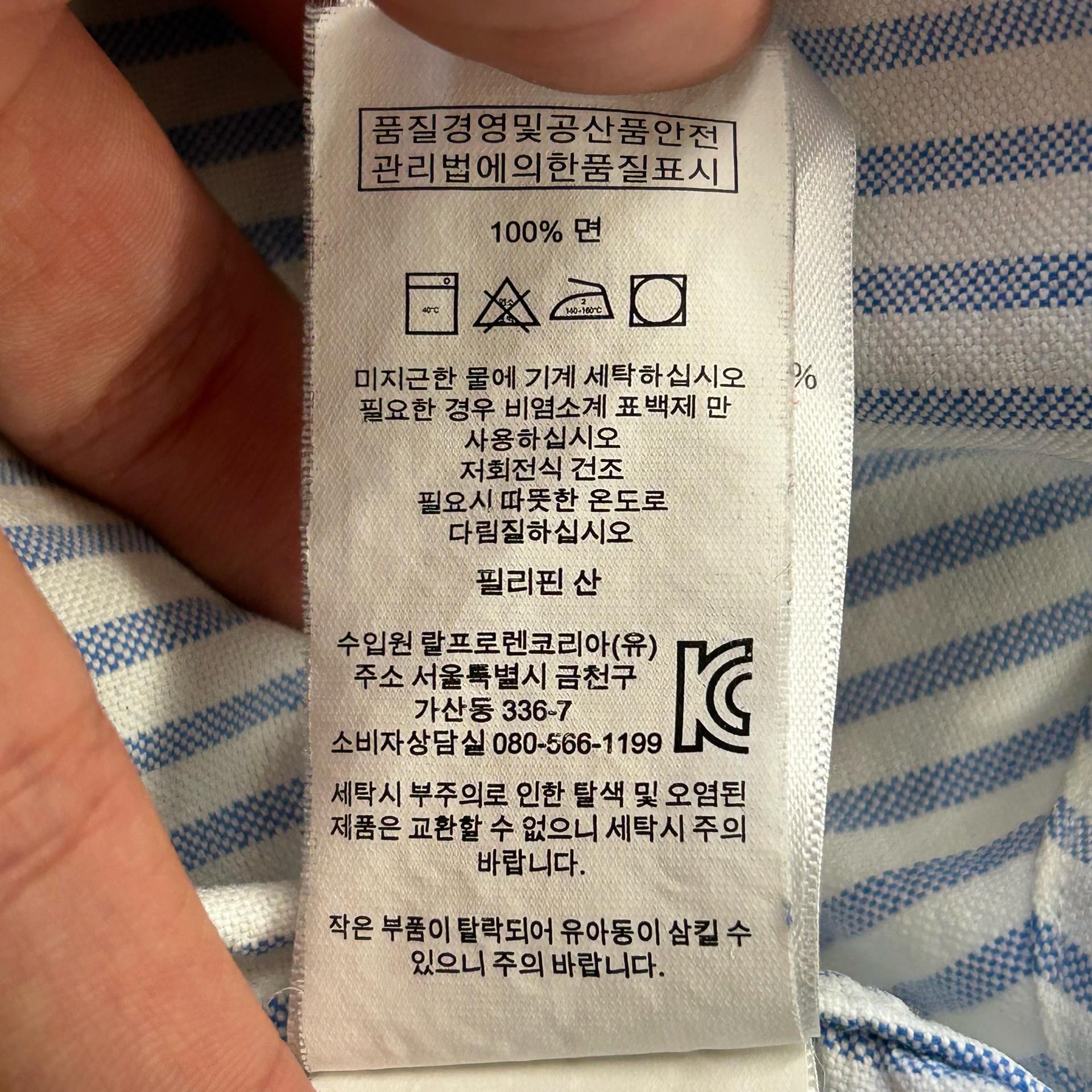 XS 폴로랄프로렌 스카이블루 스트라이프 셔츠  6