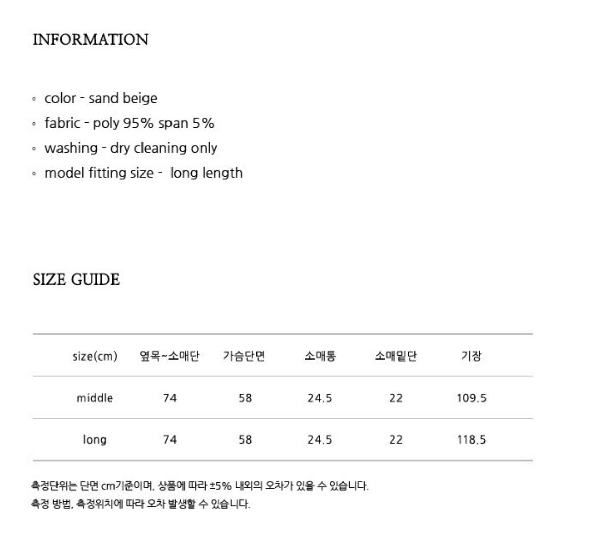 닐바이피 25SN 더블 트렌치 코트 샌드 베이지 5