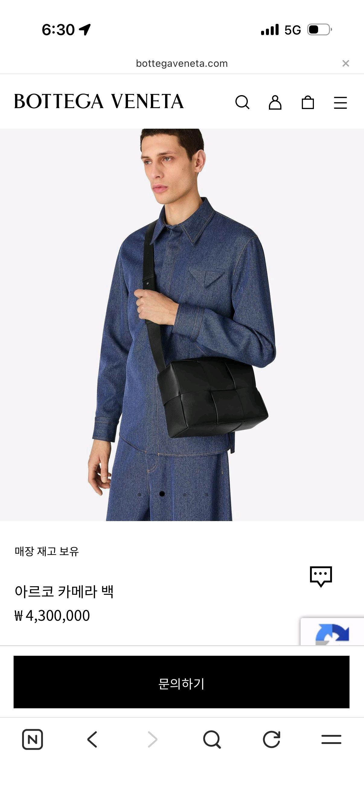 보테가베네타 7