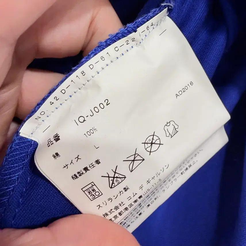 꼼데가르송 CDG 블루 모리넬 롱 워크자켓 7