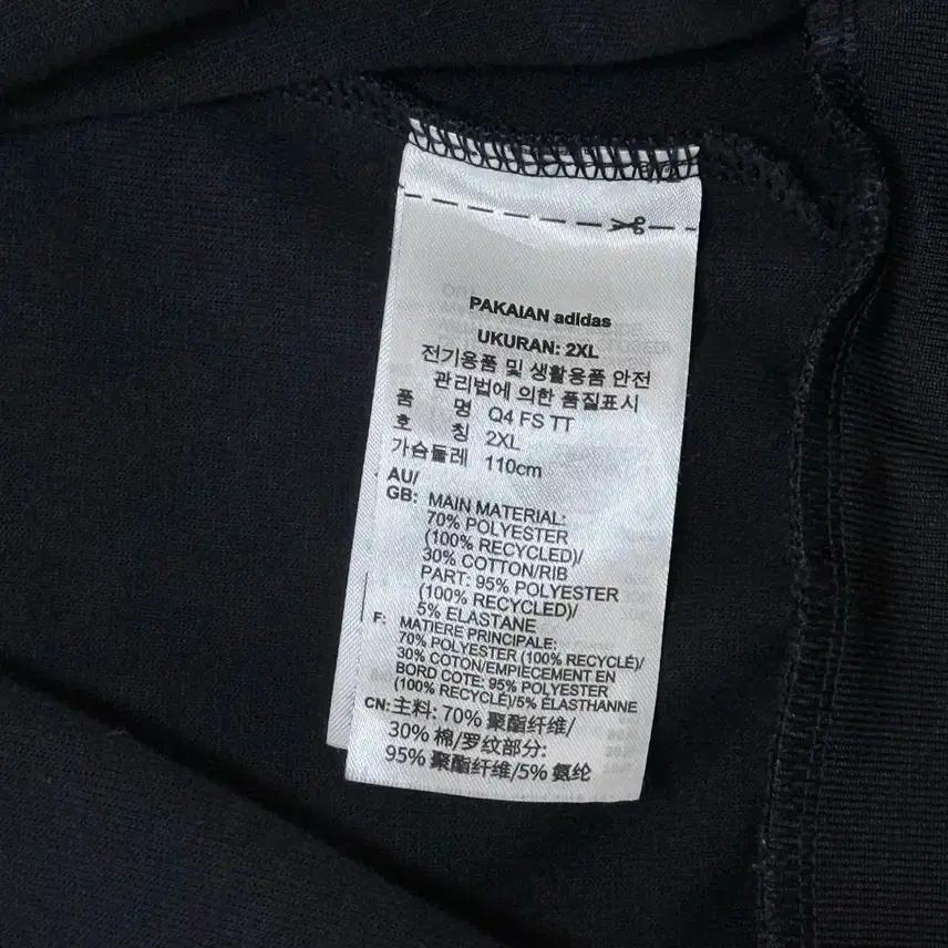 아디다스 신형 루즈핏 트랙탑 져지 7