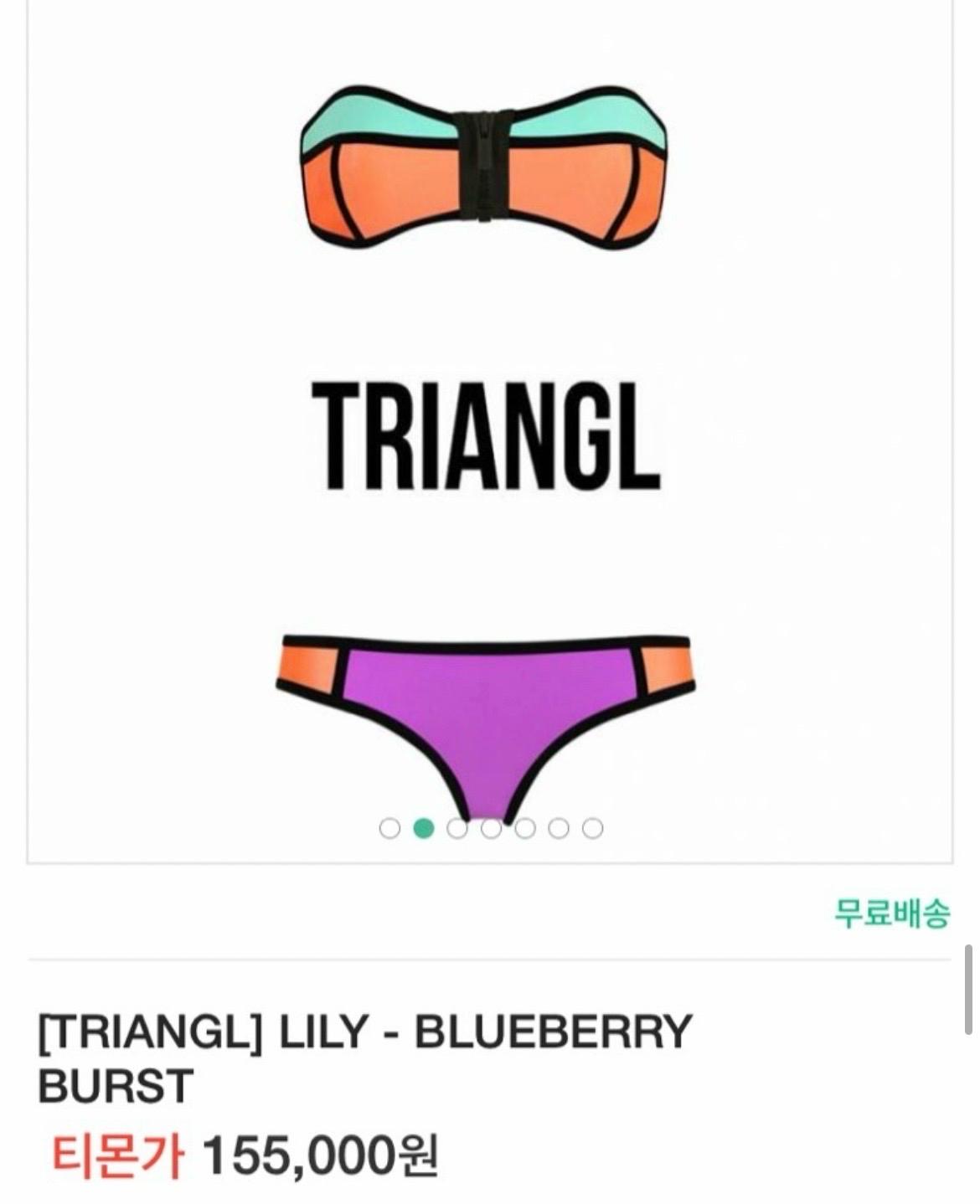 트라이앵글비키니xs 3