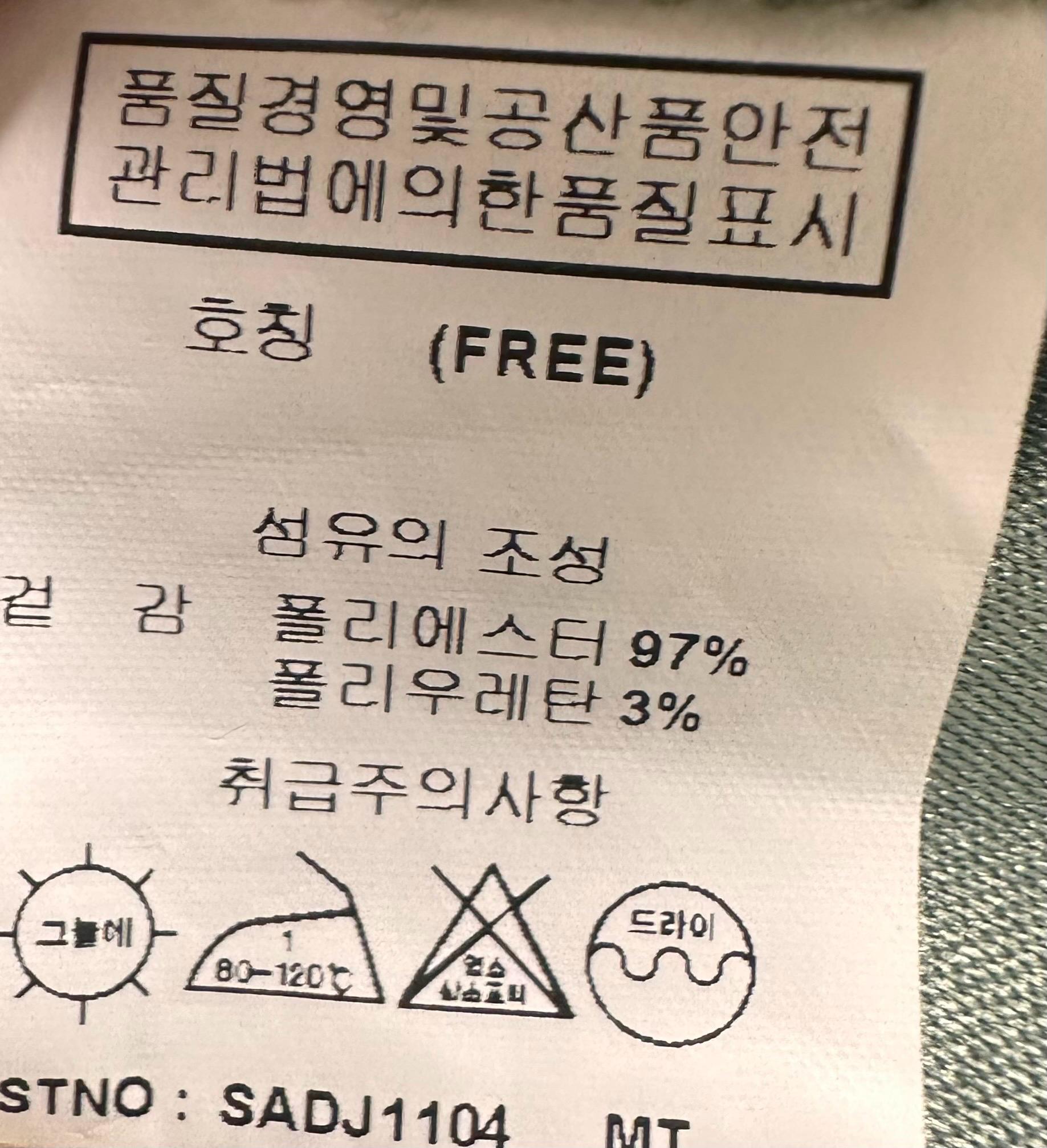 솔로이스트 블라우스 8