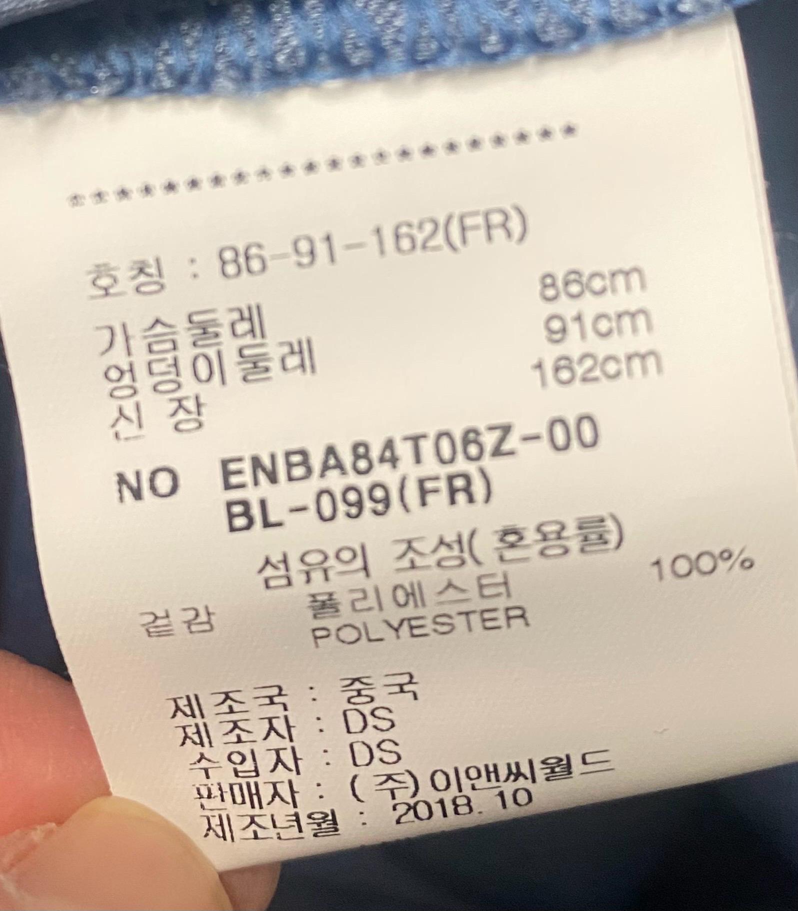 ENC 퍼프소매 차이나넥 셔츠 블라우스 9