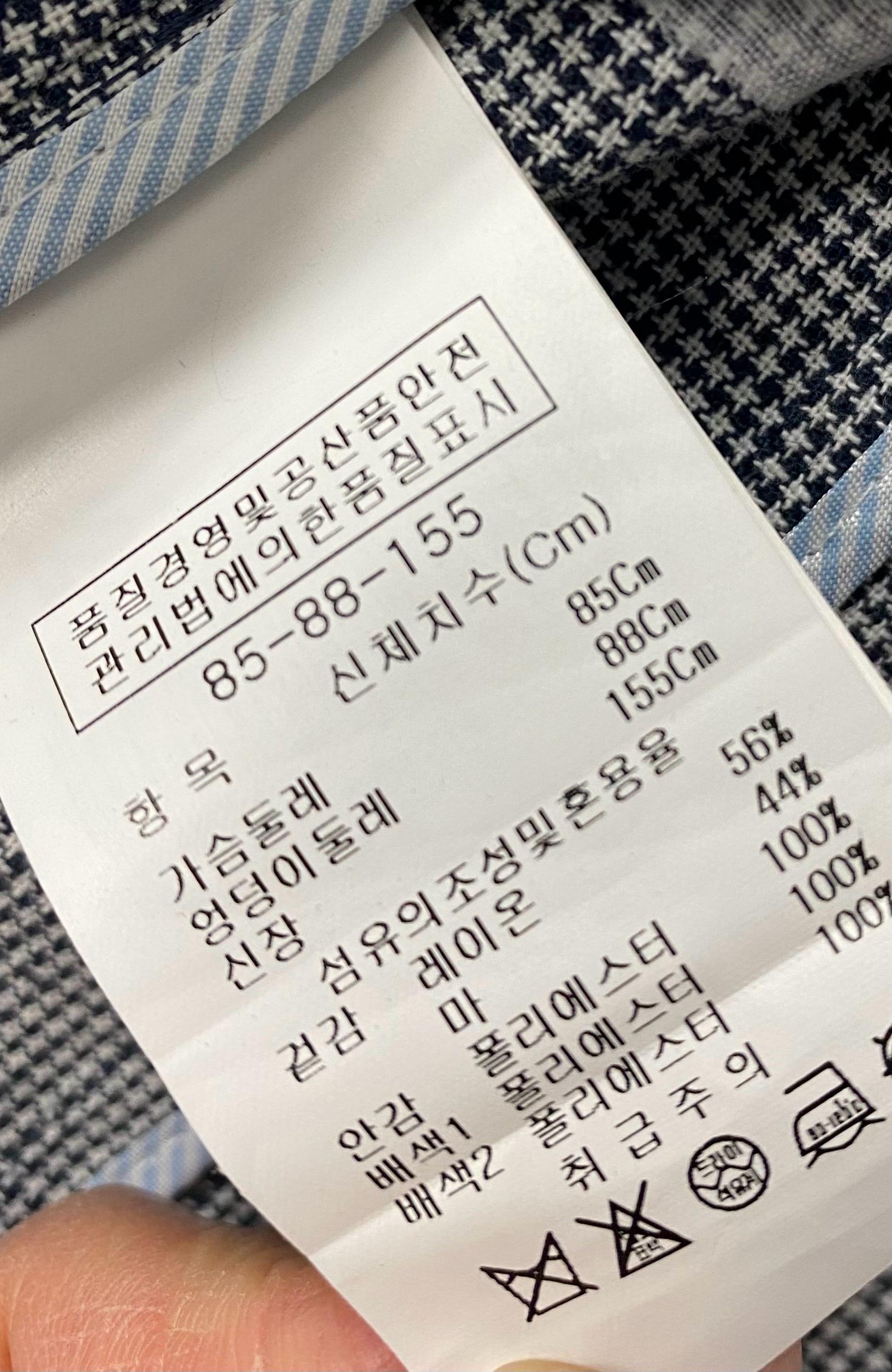 지고트 싱글버튼 체크 패턴 재킷 9