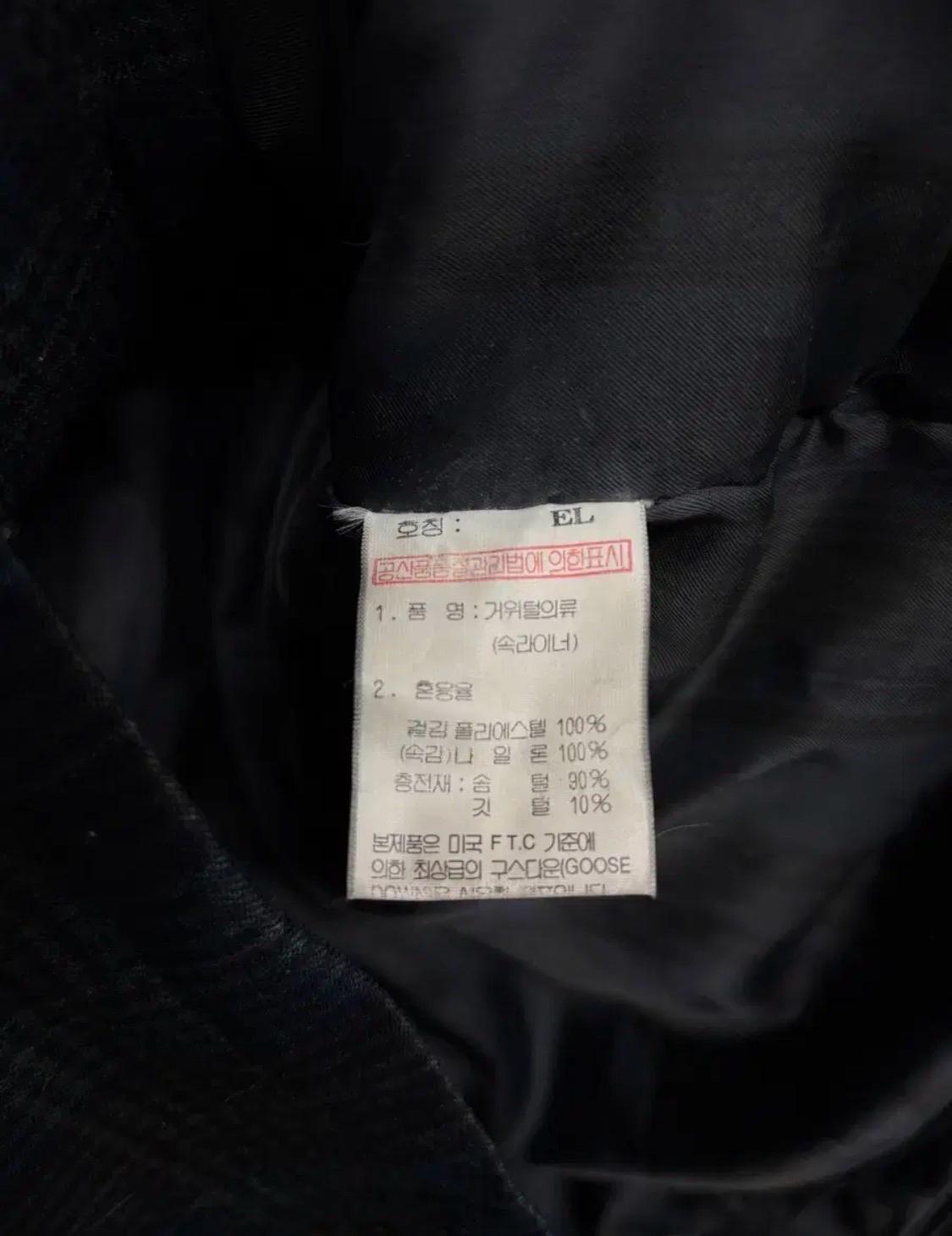 런던포그 빈티지 체크 코트 L-XL 6