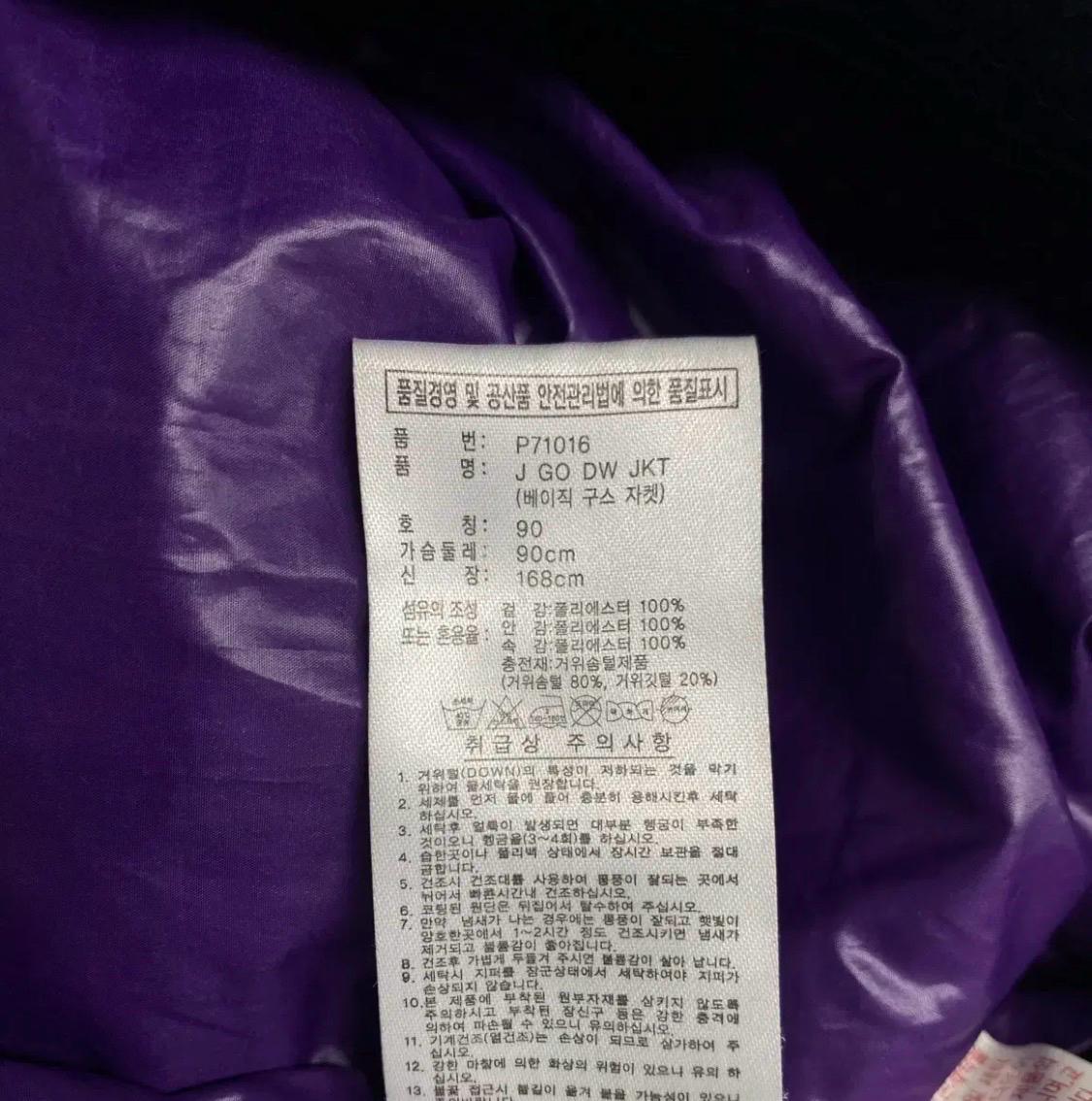 아디다스 유광 베이직 구스 패딩 90 5