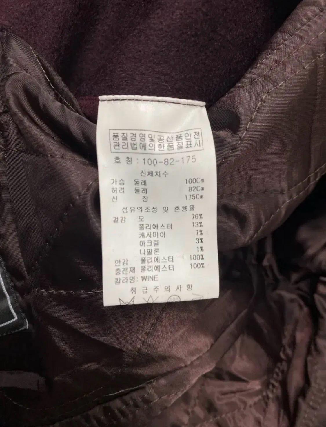 레노마 캐시미어 함유 버건디 코트 L 6