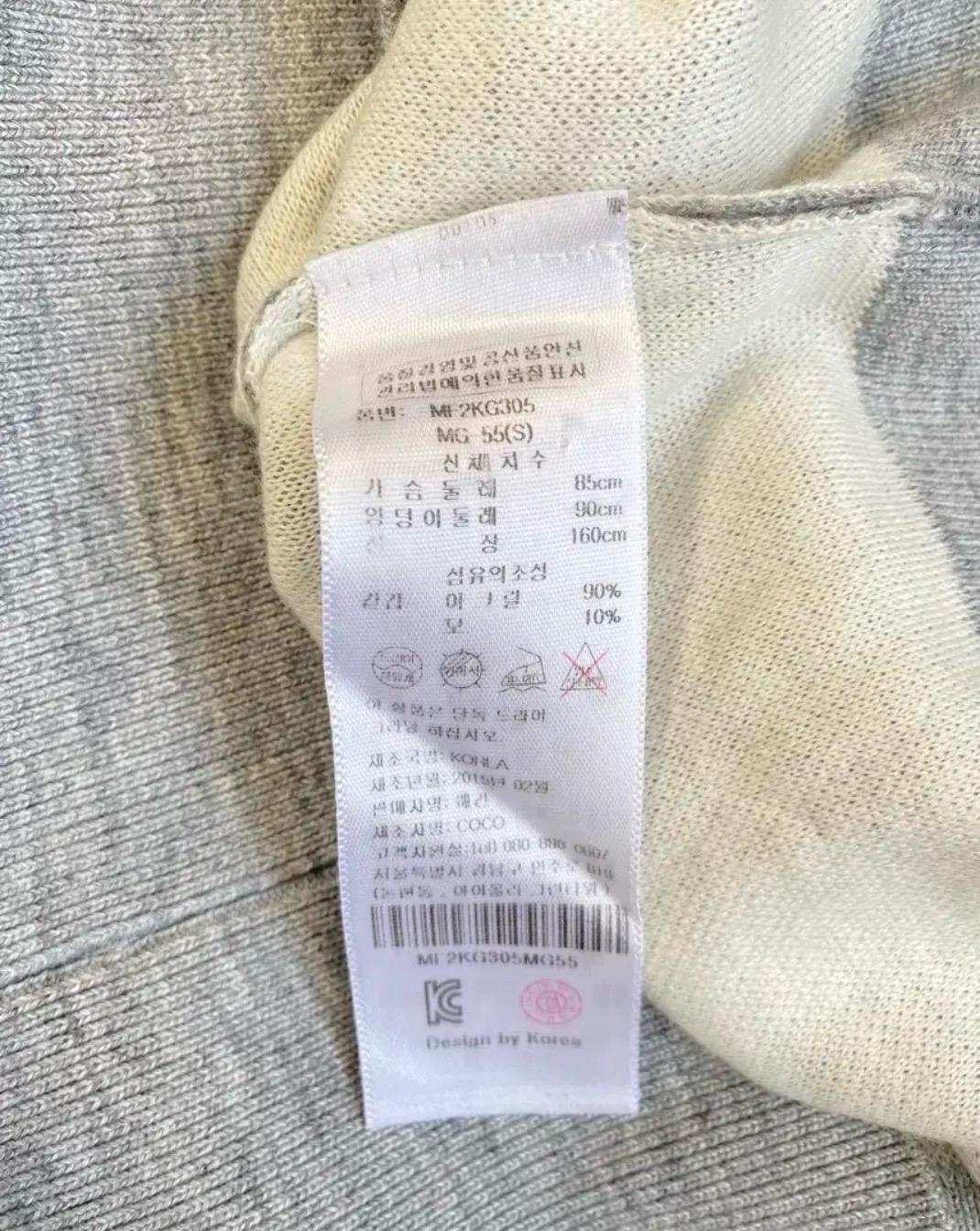 매긴 스노우 진주 장식 가디건 8