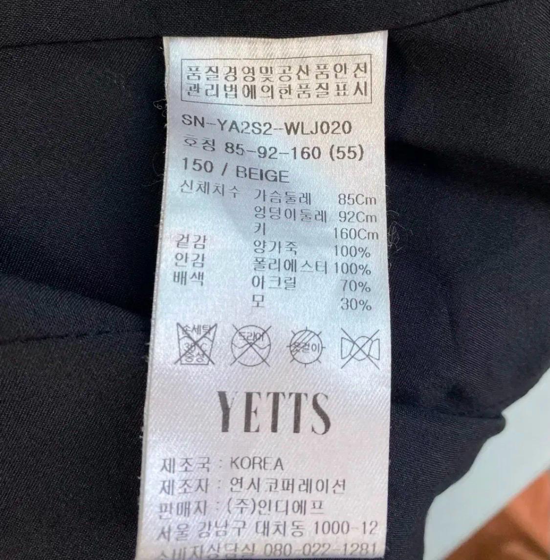 예츠(YETTS)배색 양가죽 라이더 자켓 8