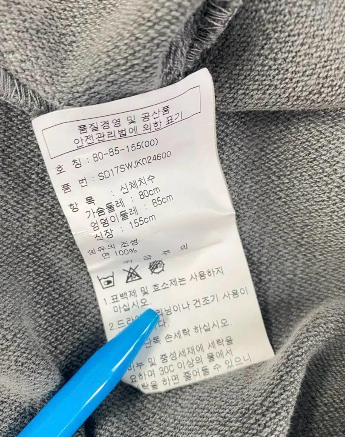 새상품-선드라이 빈티지 스타일 차콜 야상 자켓 9