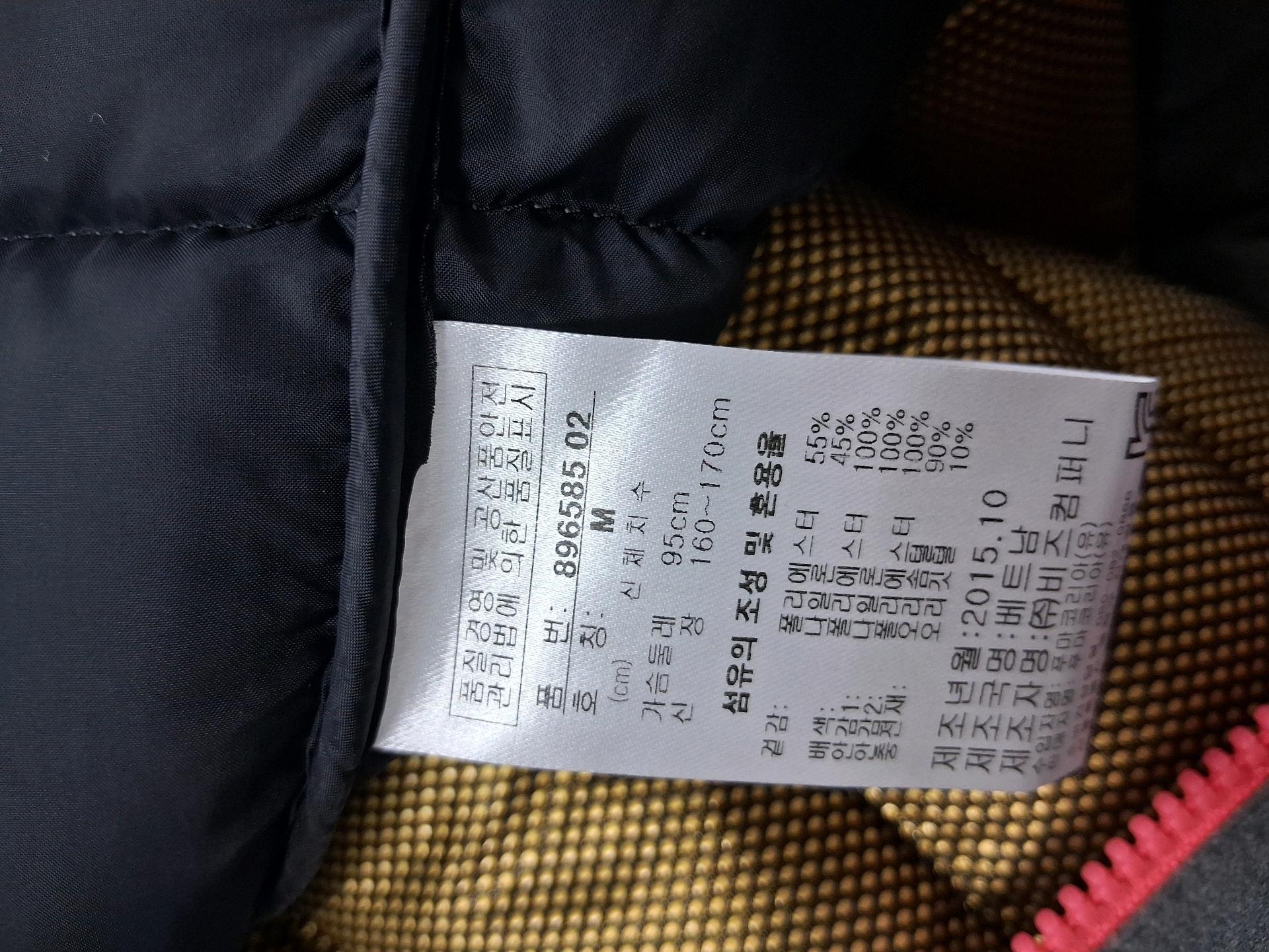 잠바 5