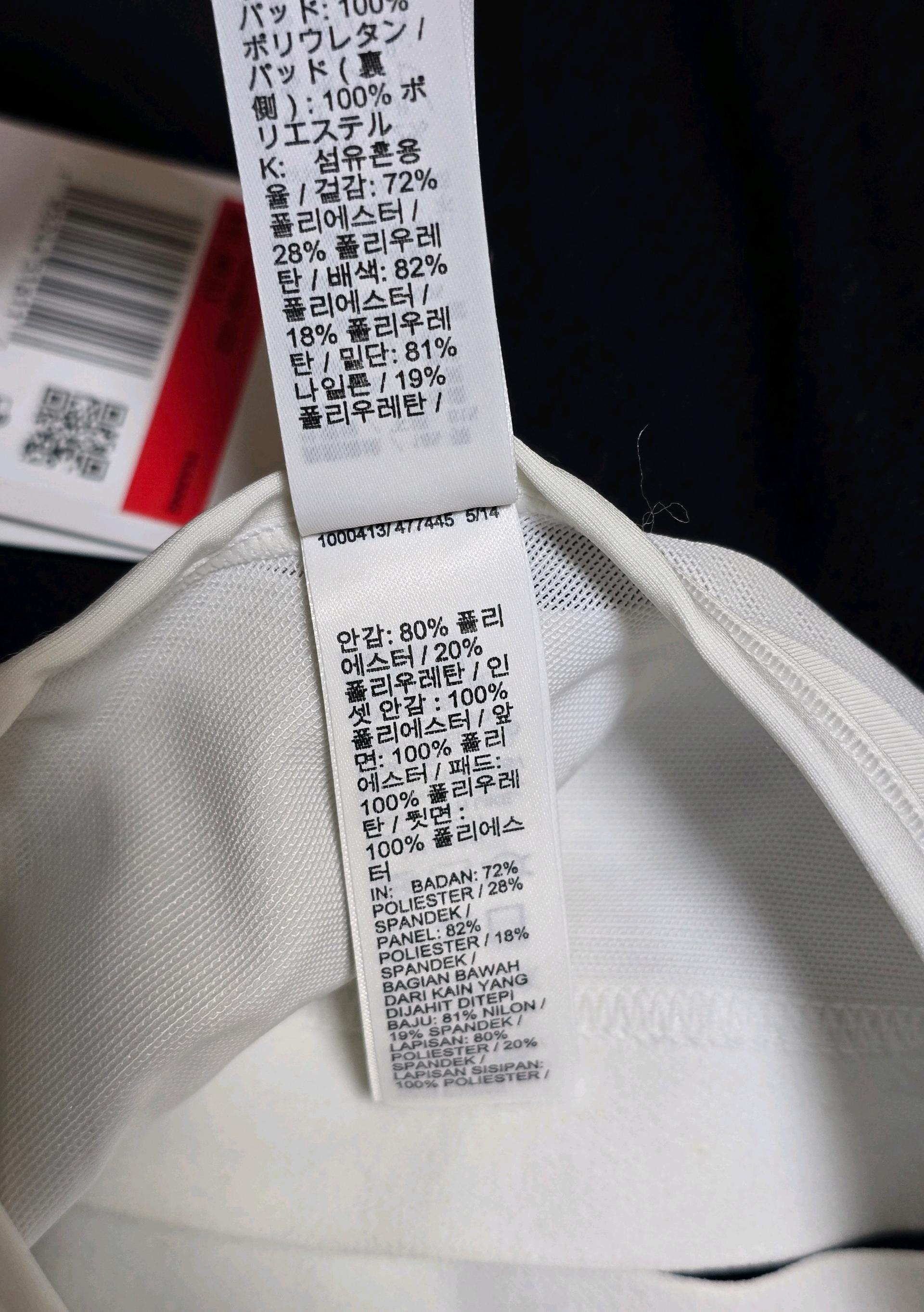 나이키 스포츠 브라 5
