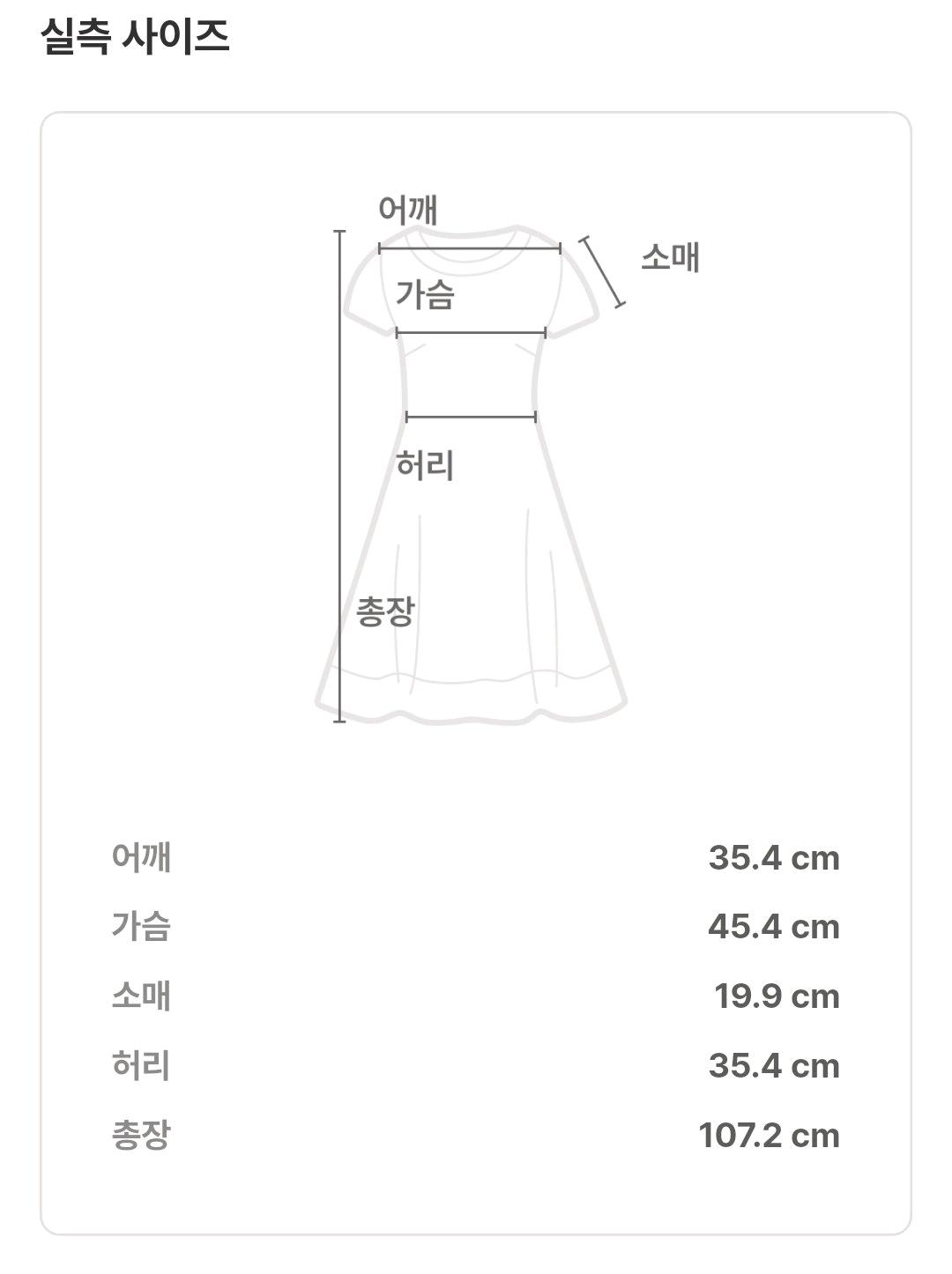 드몬 퍼프 원피스 옐로우 6