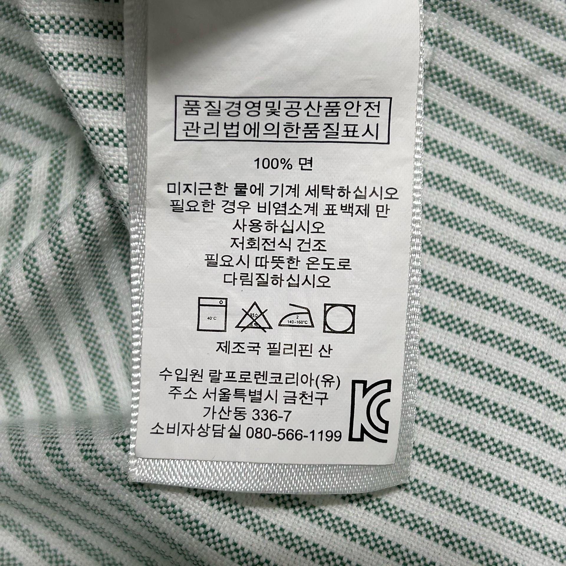 S 폴로랄프로렌 그린 스트라이프 셔츠 6
