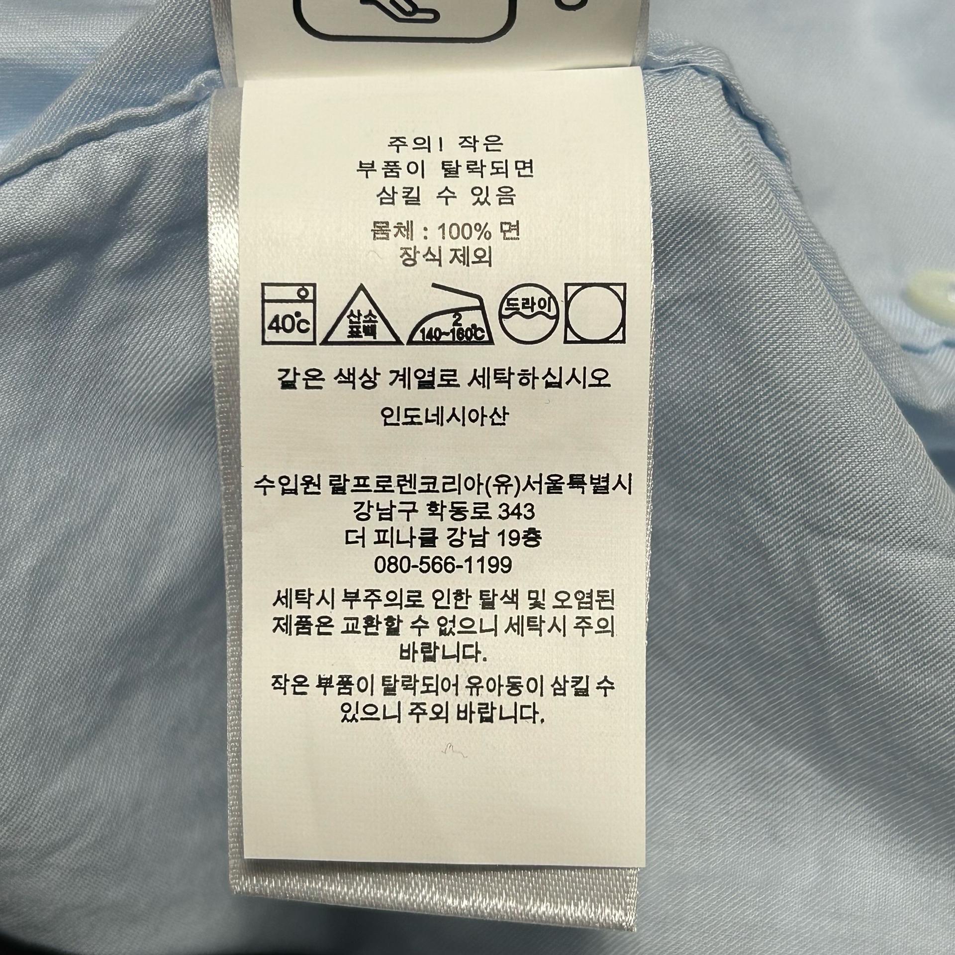 S 폴로랄프로렌 클래식 핏 스카이블루 코튼 셔츠 6