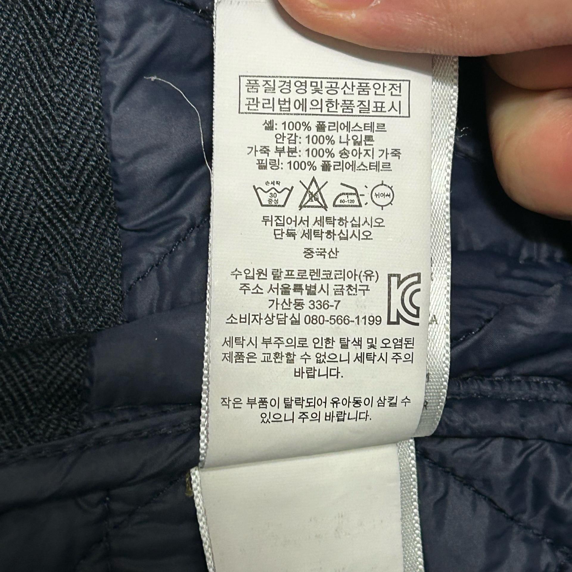 M 폴로랄프로렌 네이비 퀼팅 자켓 6