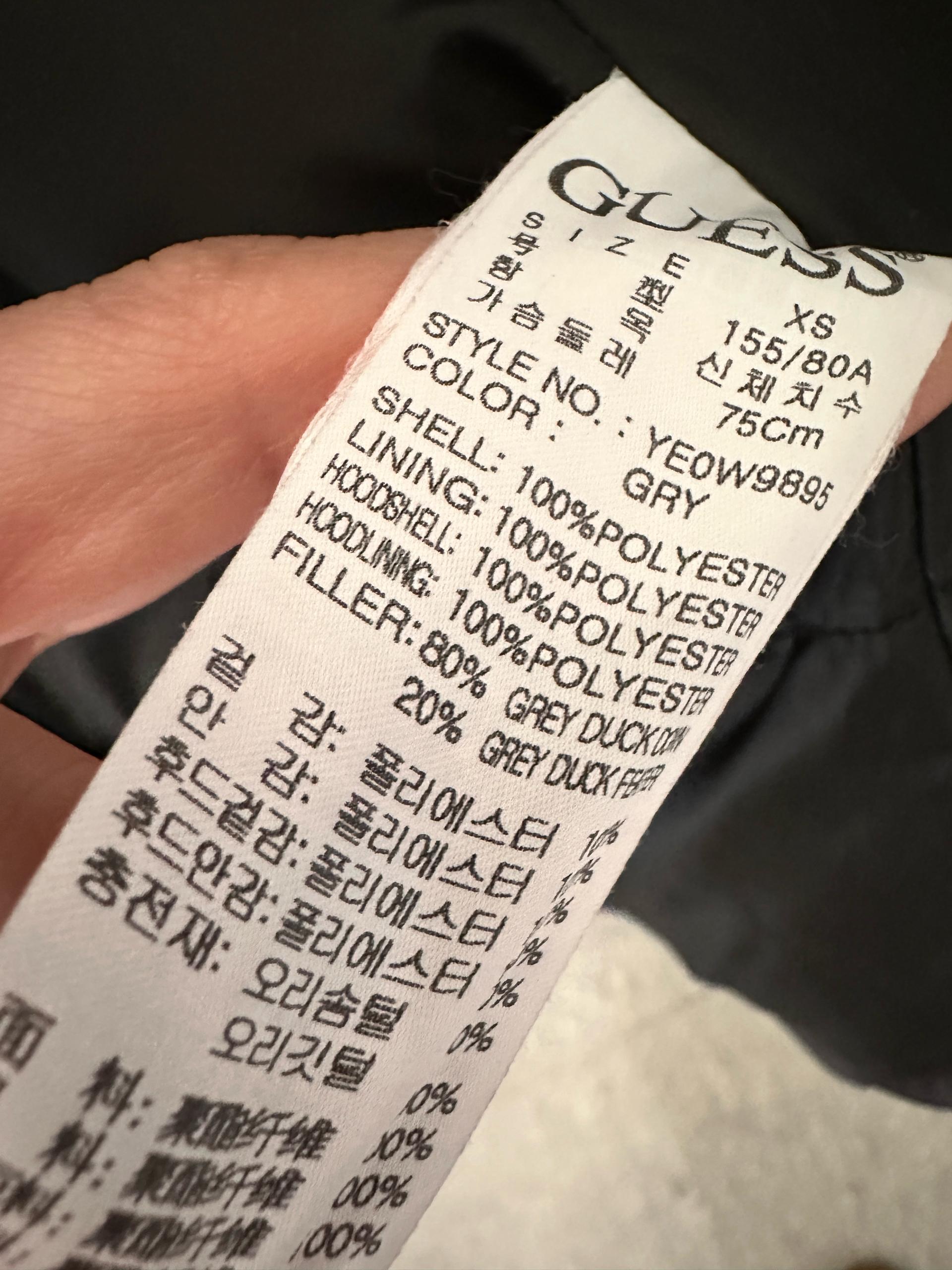 게스 덕다운 패딩 점퍼(사이즈xs) 8