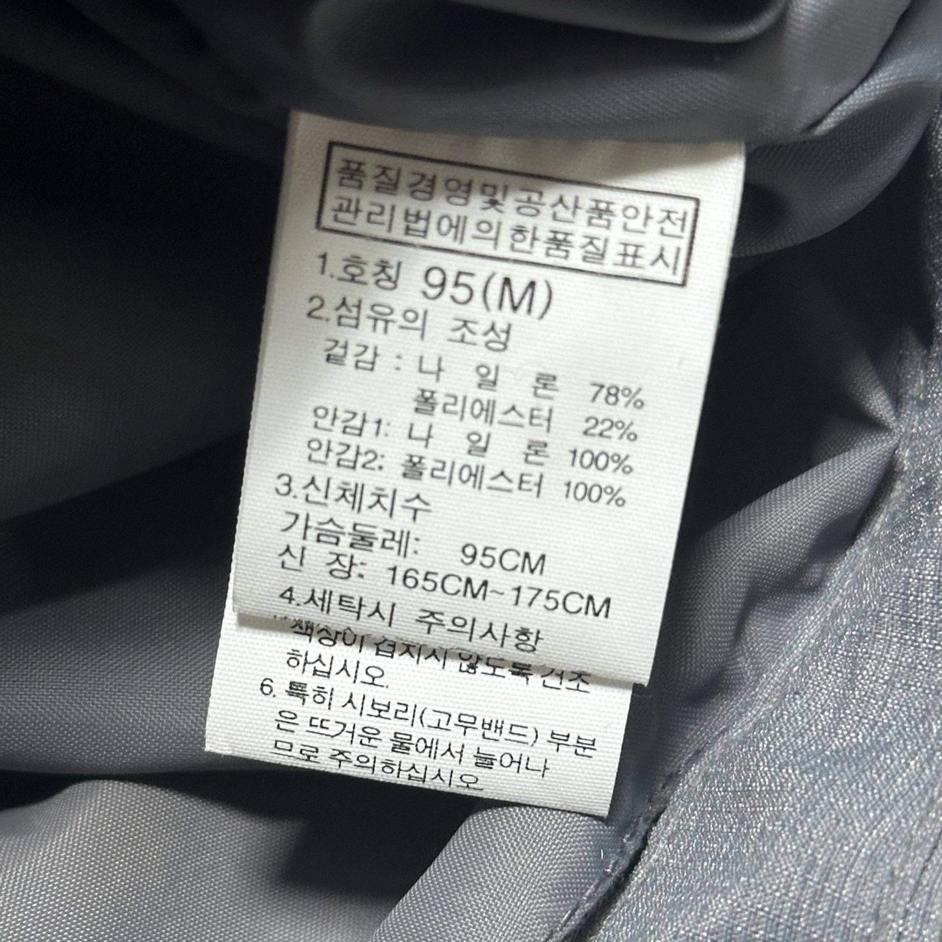 M 노스페이스 드라이벤트 그레이 바람막이 6