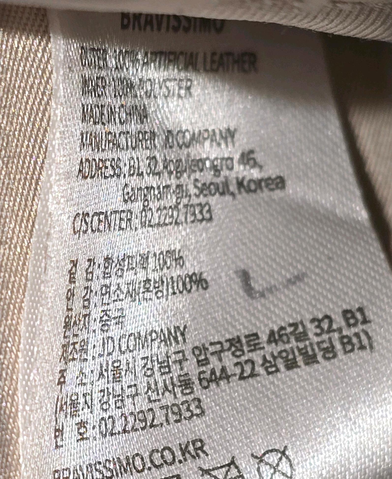 브라비시모 블랙 크로스백 6