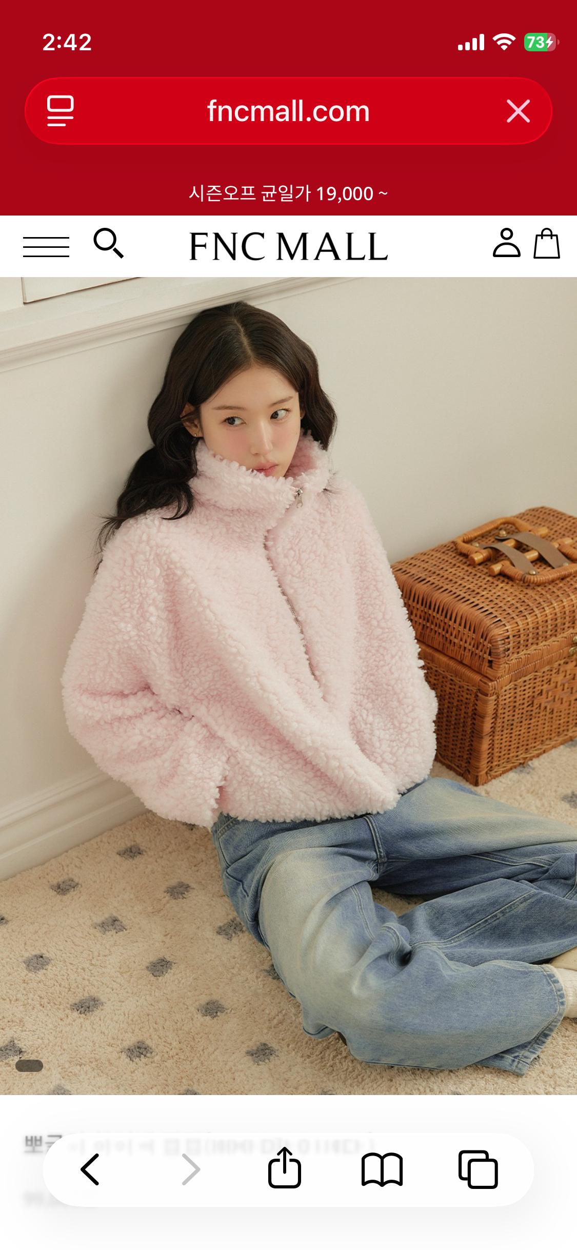 마리끌레르 핑크 뽀글이 자켓 (택달린 새상품)