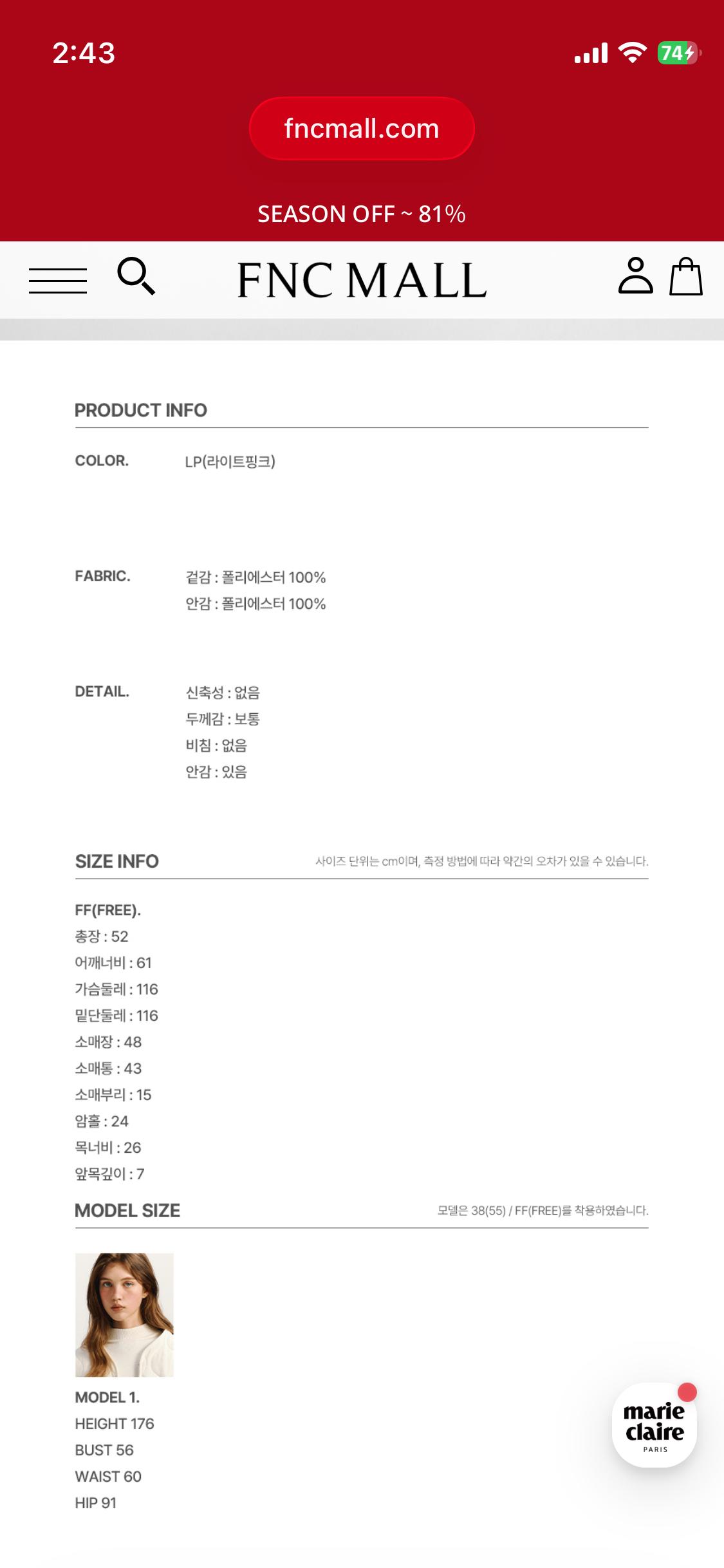 마리끌레르 핑크 뽀글이 자켓 (택달린 새상품) 5