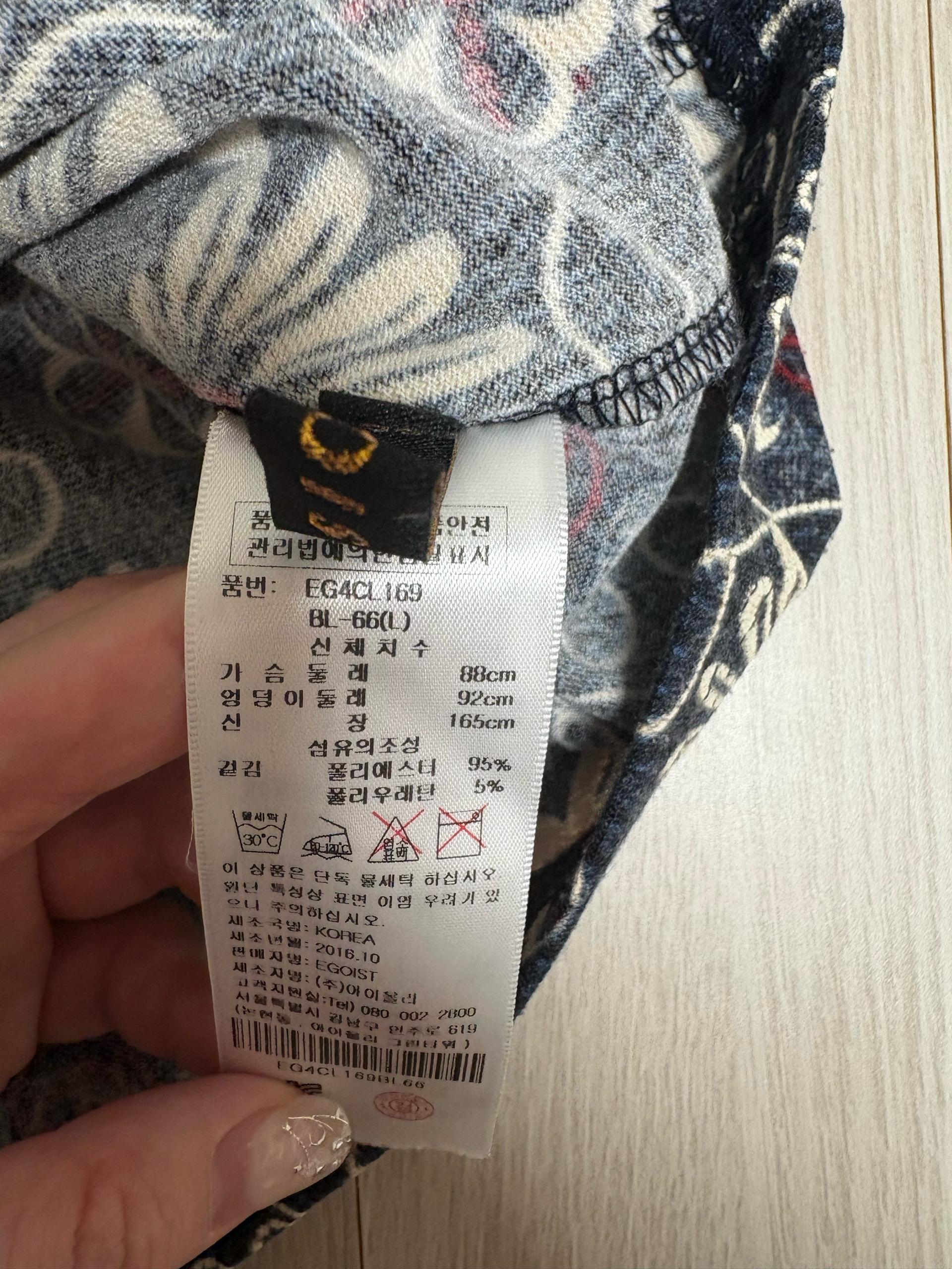 에고이스트 플라워 티 3