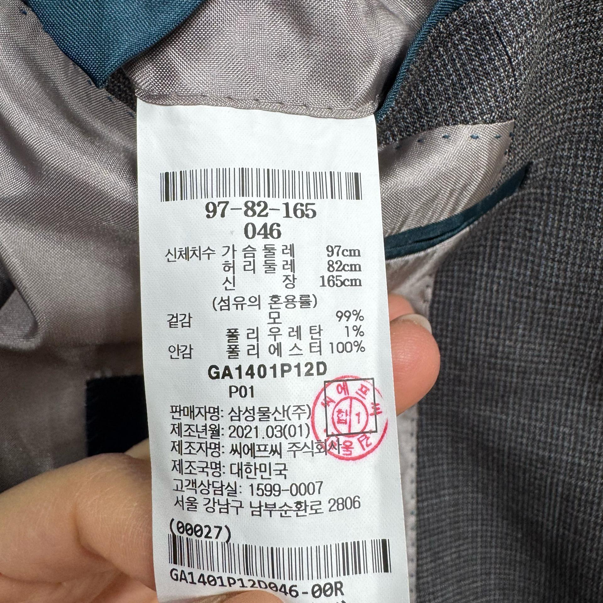 갤럭시 제냐원단 남성 정장 상의 97-82-165 그레이 10